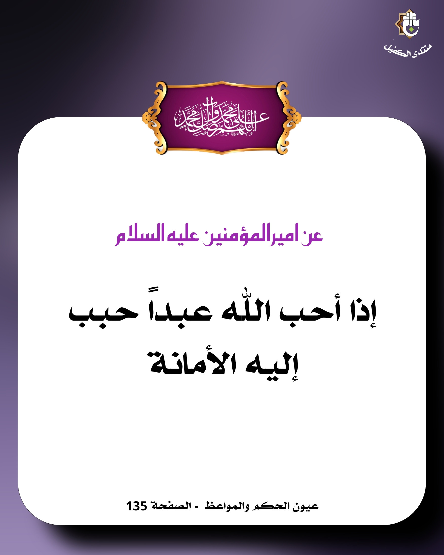 اضغط على الصورة لعرض أكبر.&nbsp;

الإسم:	&nbsp;
مشاهدات:	0&nbsp;
الحجم:	282.5 كيلوبايت&nbsp;
الهوية:	1035268