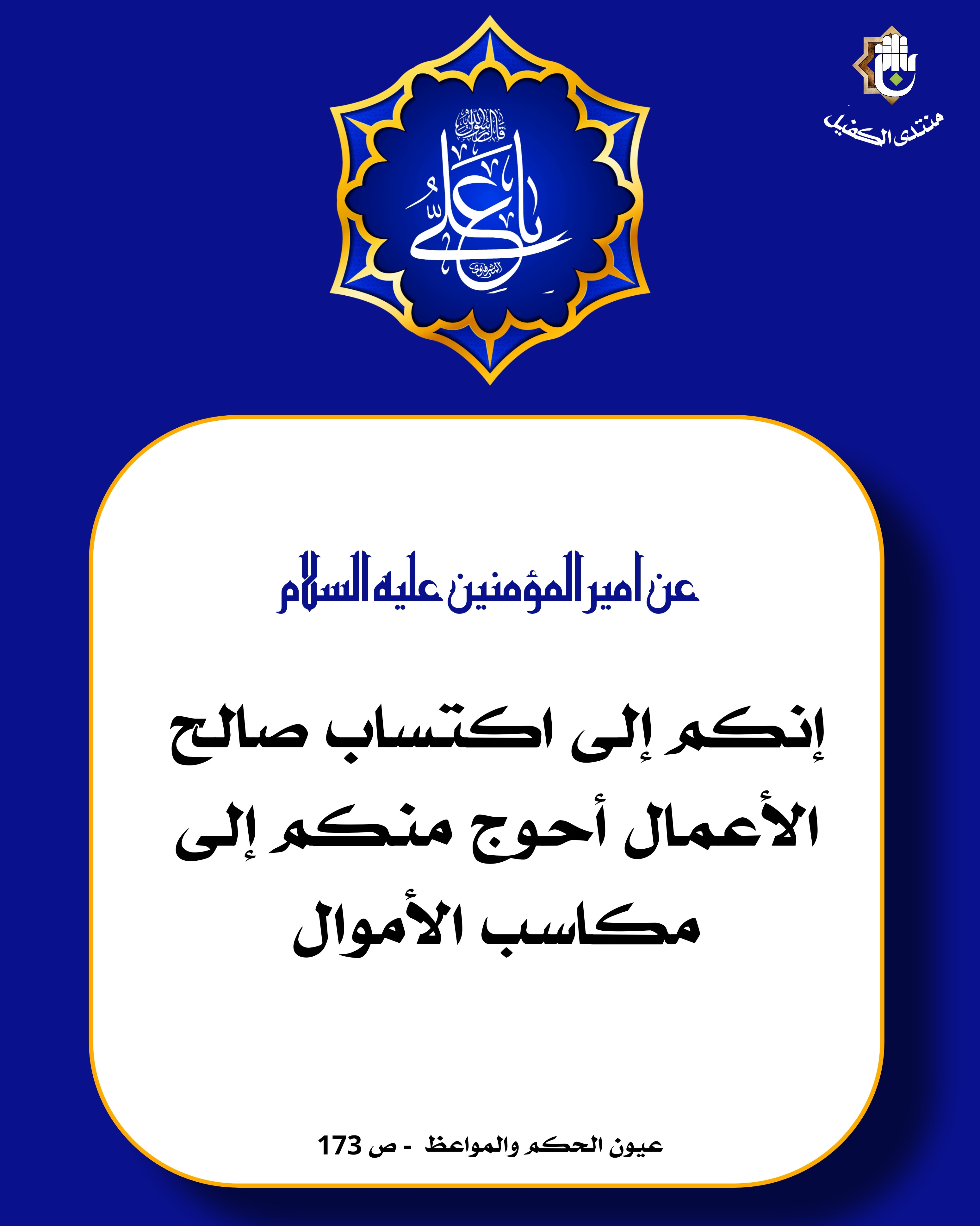 اضغط على الصورة لعرض أكبر.&nbsp;

الإسم:	&nbsp;
مشاهدات:	0&nbsp;
الحجم:	832.1 كيلوبايت&nbsp;
الهوية:	1038421