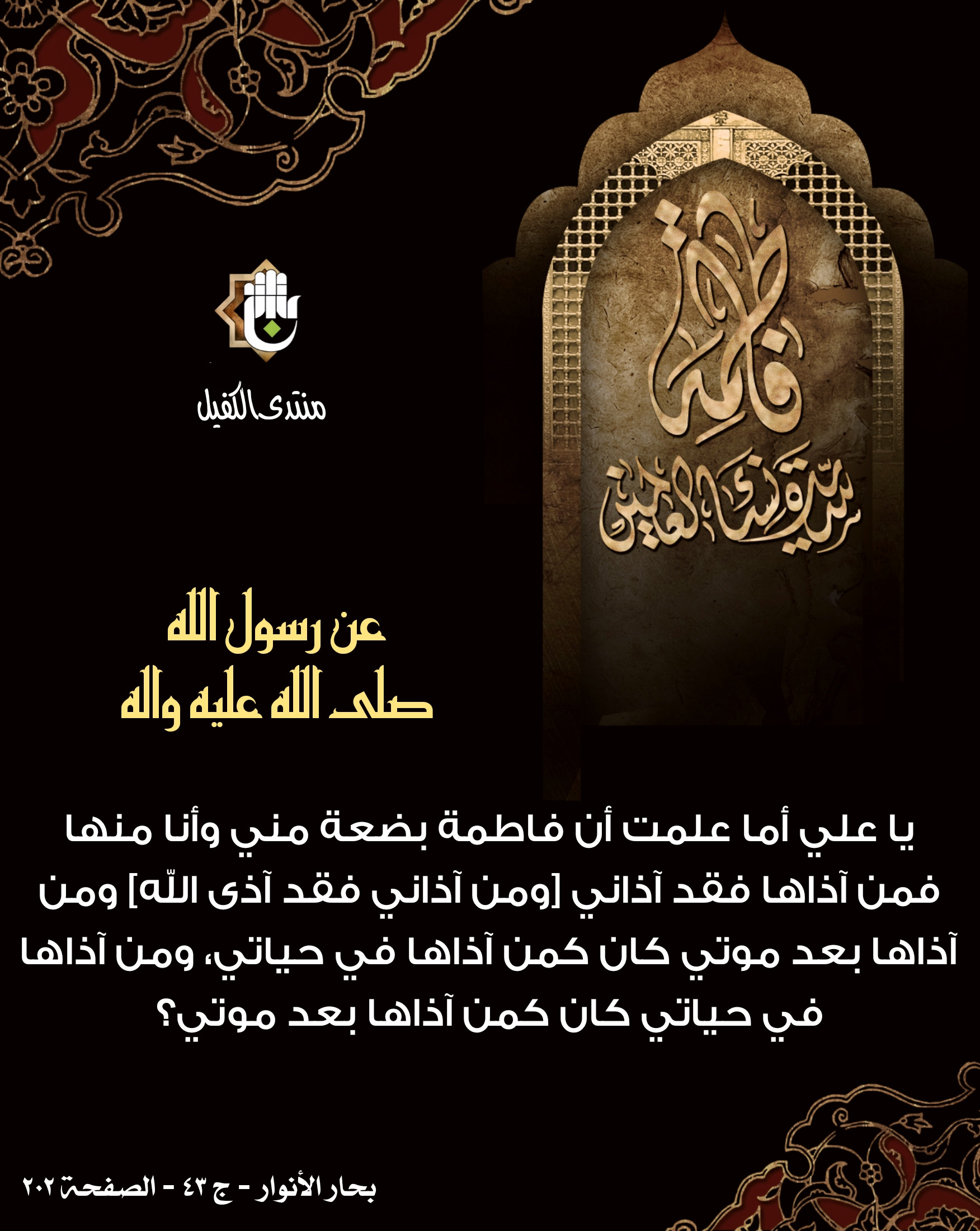 اضغط على الصورة لعرض أكبر.&nbsp;

الإسم:	&nbsp;
مشاهدات:	0&nbsp;
الحجم:	603.4 كيلوبايت&nbsp;
الهوية:	1026998