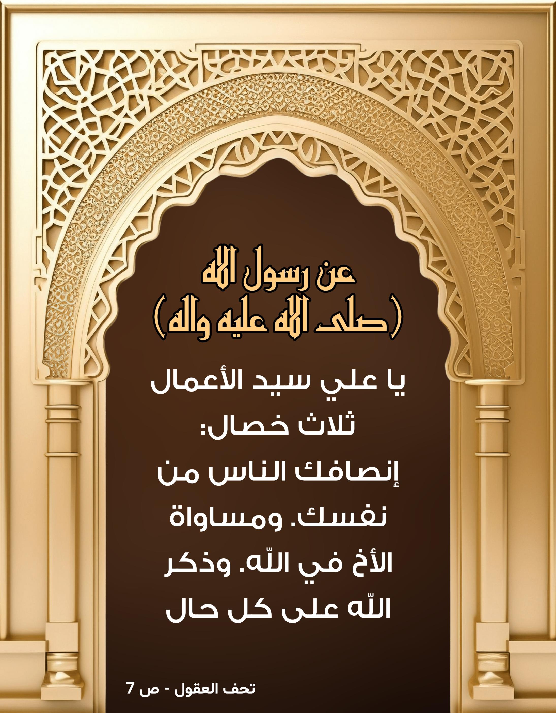 اضغط على الصورة لعرض أكبر.&nbsp;

الإسم:	&nbsp;
مشاهدات:	0&nbsp;
الحجم:	547.3 كيلوبايت&nbsp;
الهوية:	1007094