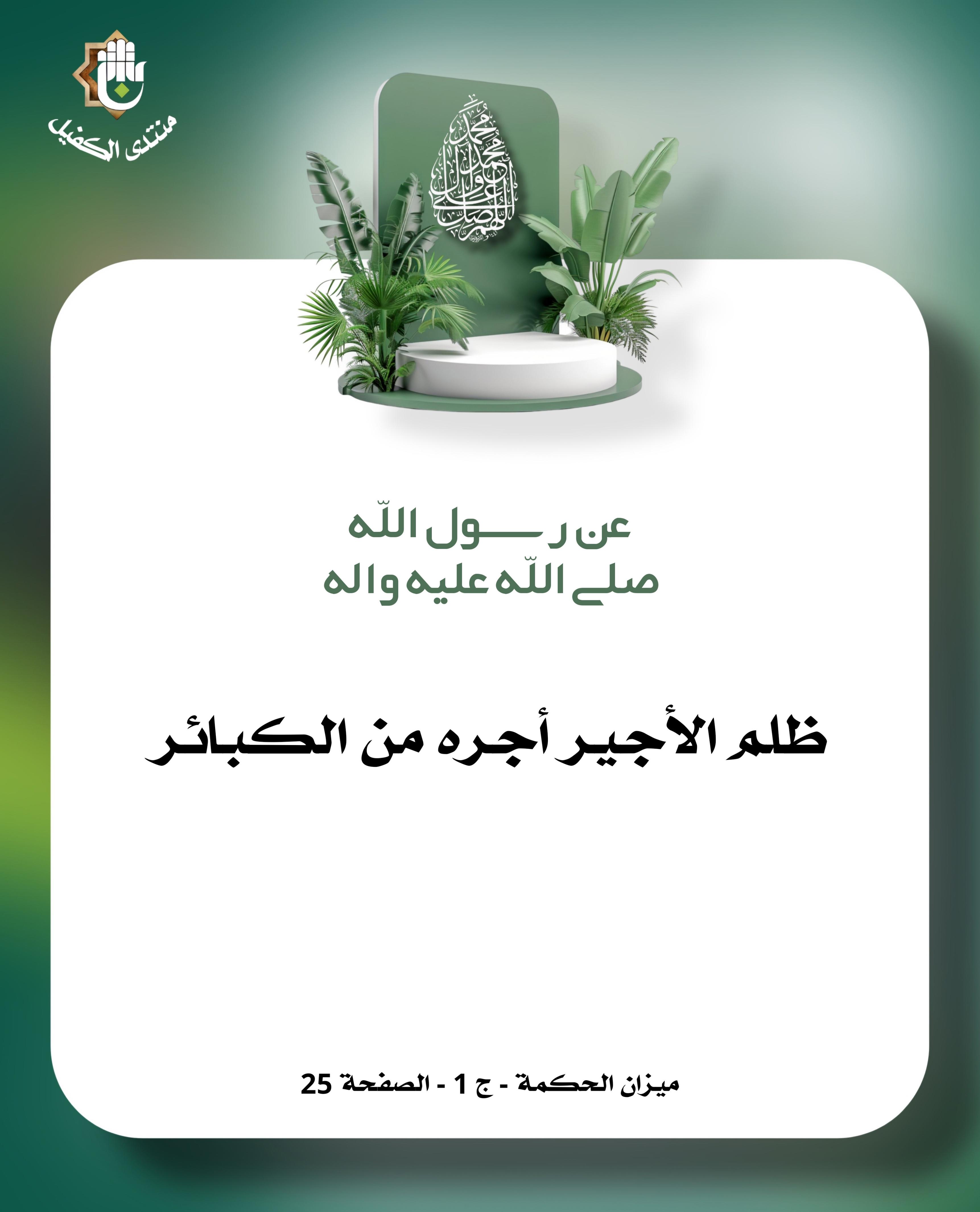 اضغط على الصورة لعرض أكبر.&nbsp;

الإسم:	&nbsp;
مشاهدات:	0&nbsp;
الحجم:	484.2 كيلوبايت&nbsp;
الهوية:	1058219