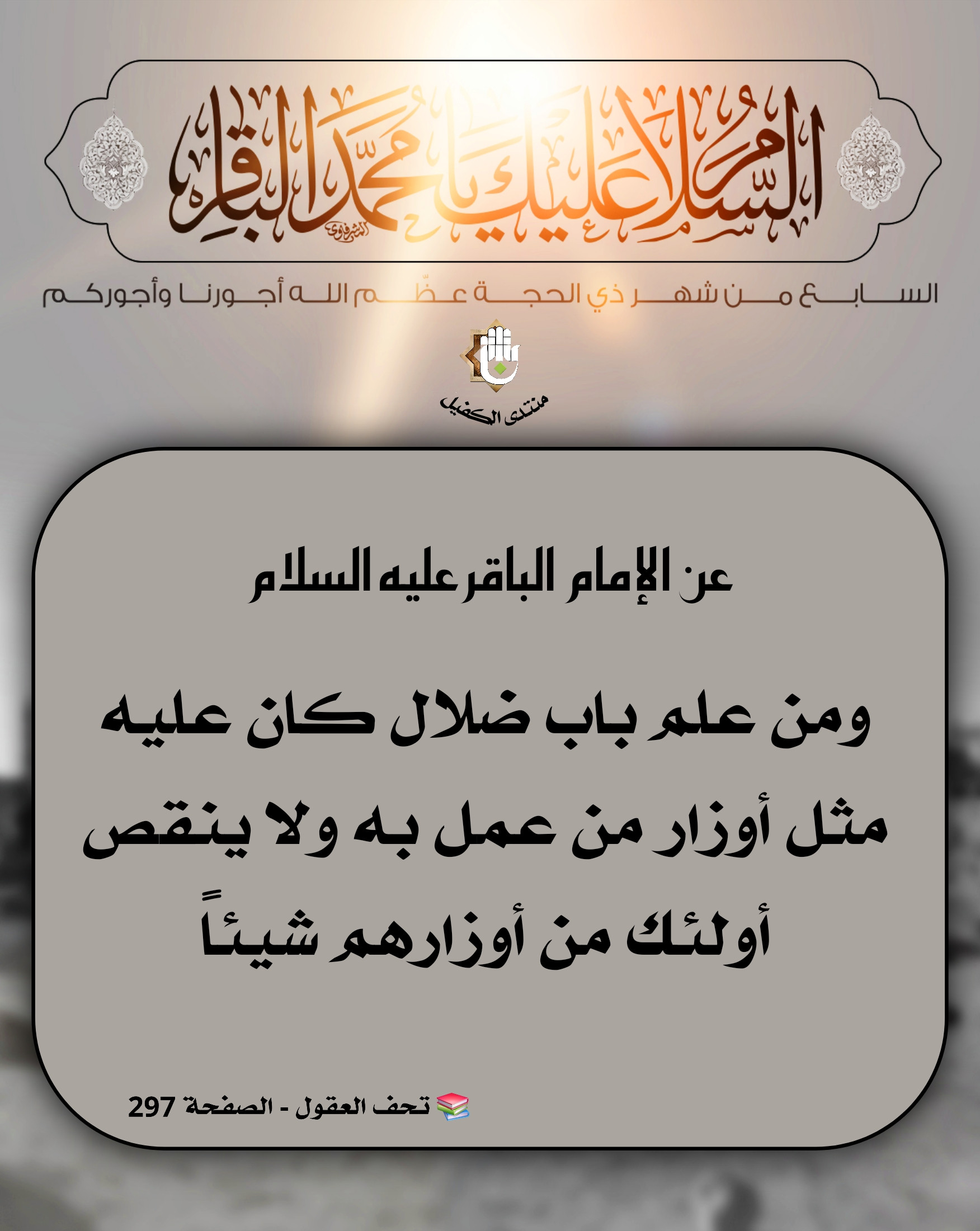 اضغط على الصورة لعرض أكبر.&nbsp;

الإسم:	&nbsp;
مشاهدات:	0&nbsp;
الحجم:	427.3 كيلوبايت&nbsp;
الهوية:	1067176