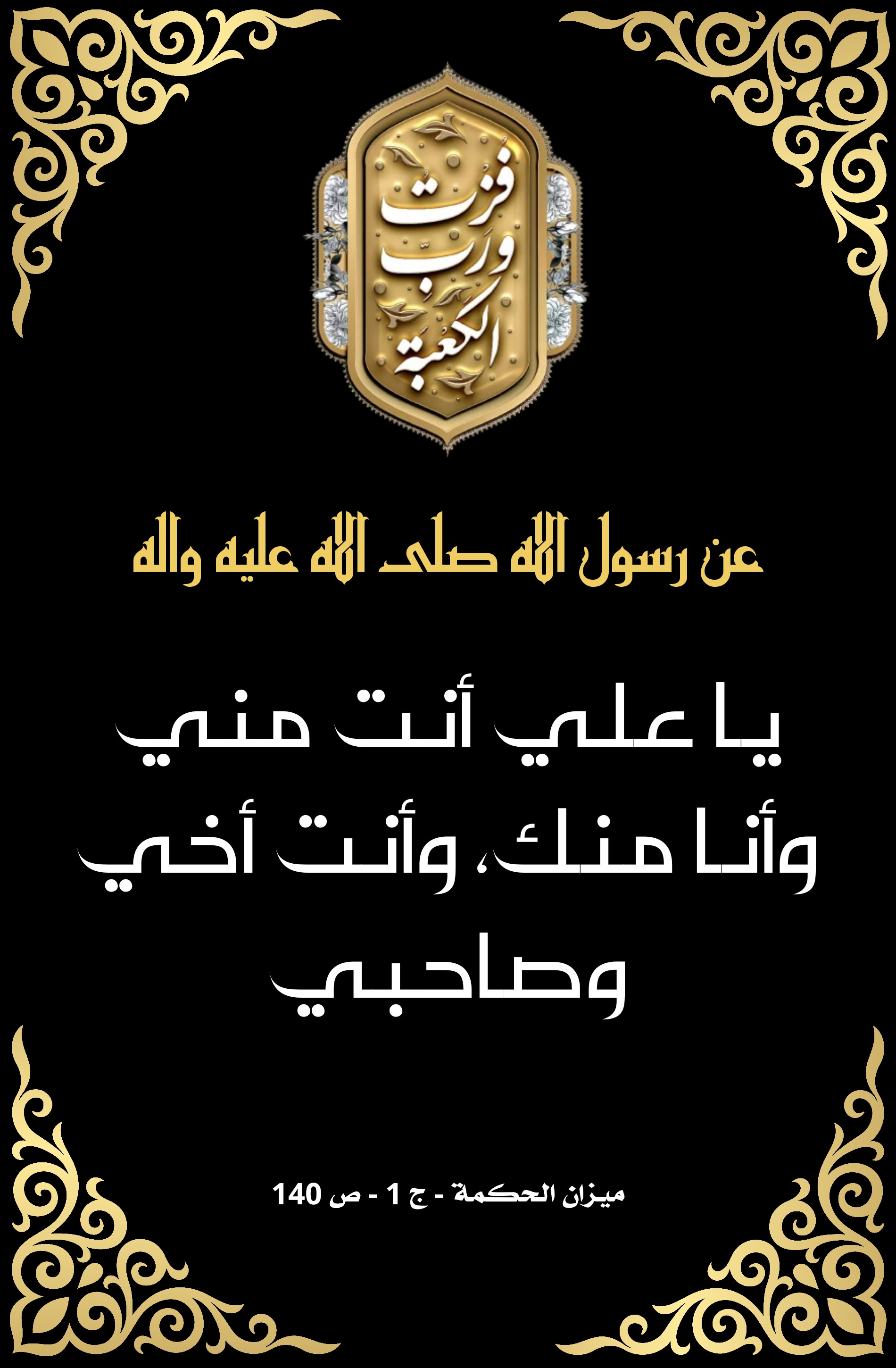 اضغط على الصورة لعرض أكبر.&nbsp;

الإسم:	&nbsp;
مشاهدات:	0&nbsp;
الحجم:	638.9 كيلوبايت&nbsp;
الهوية:	1006763