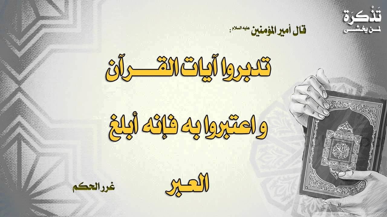 اضغط على الصورة لعرض أكبر.&nbsp;

الإسم:	128018241_371756927460564_5217292875436926441_n.jpg&nbsp;
مشاهدات:	2044&nbsp;
الحجم:	150.9 كيلوبايت&nbsp;
الهوية:	902701