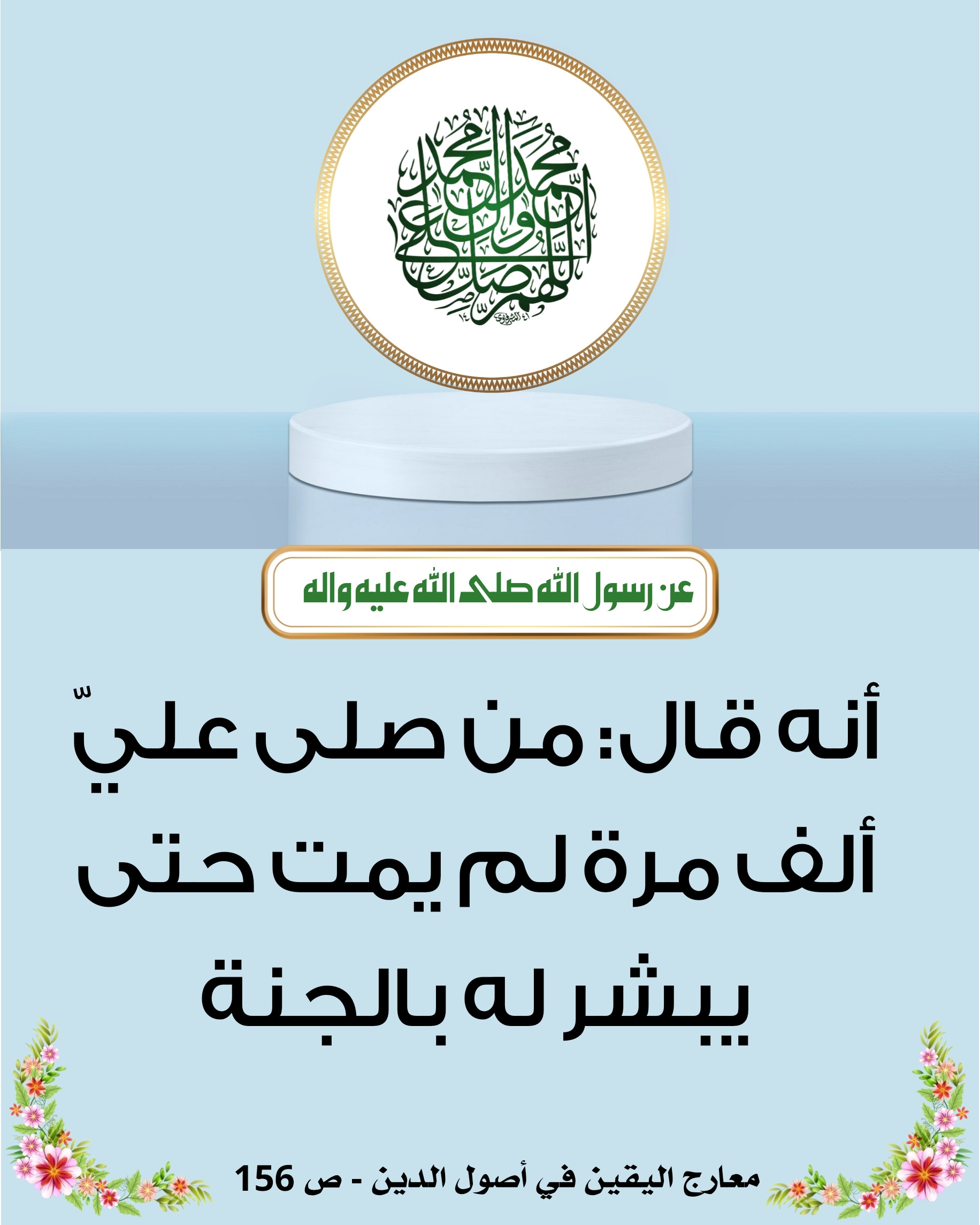 اضغط على الصورة لعرض أكبر.&nbsp;

الإسم:	&nbsp;
مشاهدات:	0&nbsp;
الحجم:	452.8 كيلوبايت&nbsp;
الهوية:	1020084