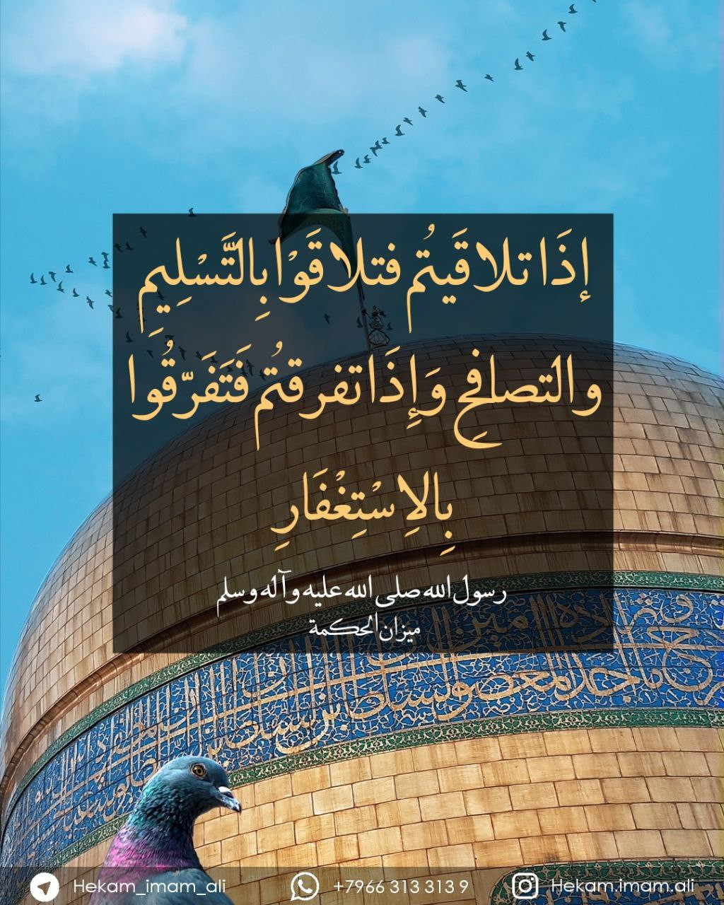 اضغط على الصورة لعرض أكبر.&nbsp;

الإسم:	photo_٢٠٢٣-١٢-٠٧_١١-٠٧-١١.jpg&nbsp;
مشاهدات:	204&nbsp;
الحجم:	385.3 كيلوبايت&nbsp;
الهوية:	998222