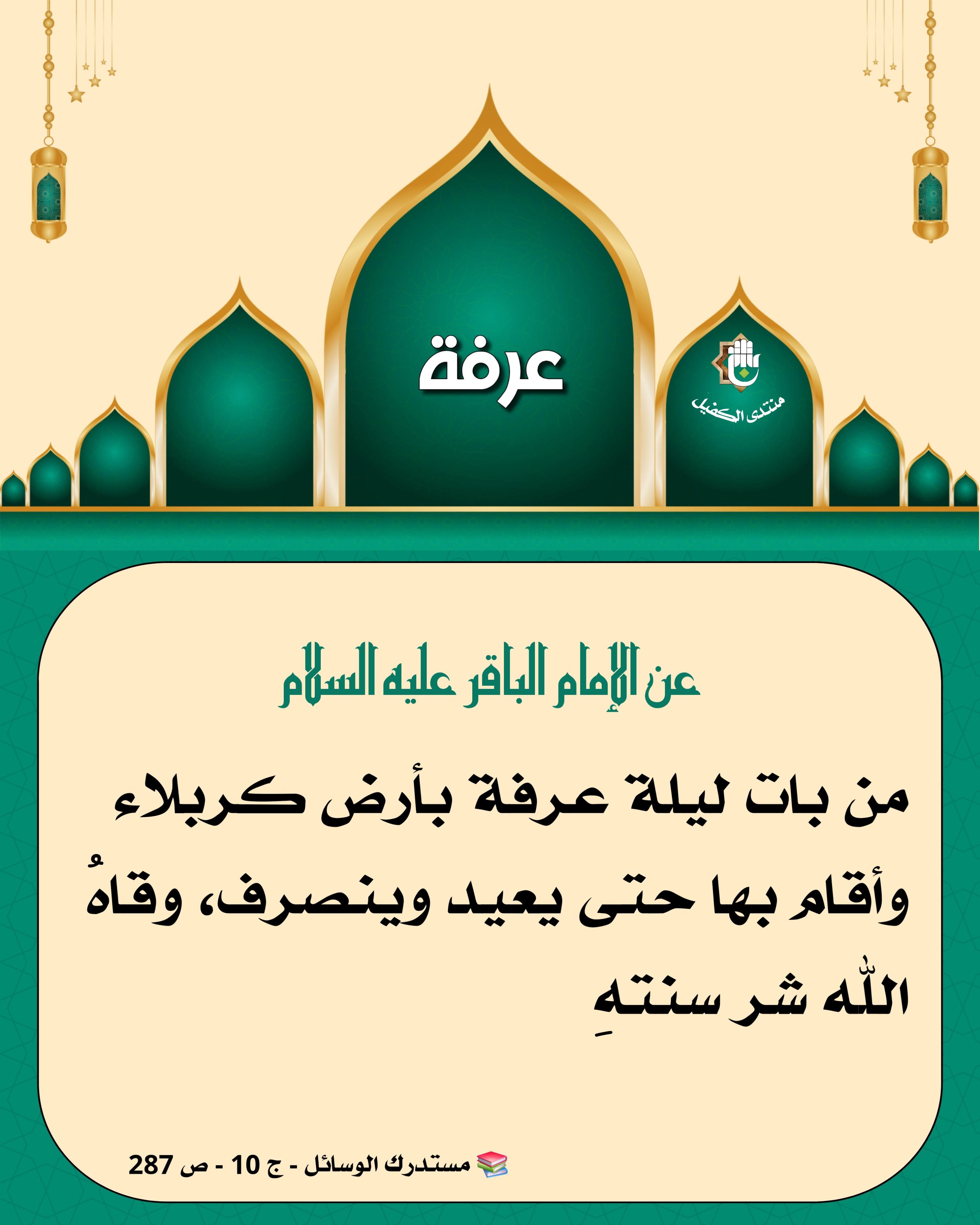 اضغط على الصورة لعرض أكبر.&nbsp;

الإسم:	&nbsp;
مشاهدات:	0&nbsp;
الحجم:	479.4 كيلوبايت&nbsp;
الهوية:	1043051
