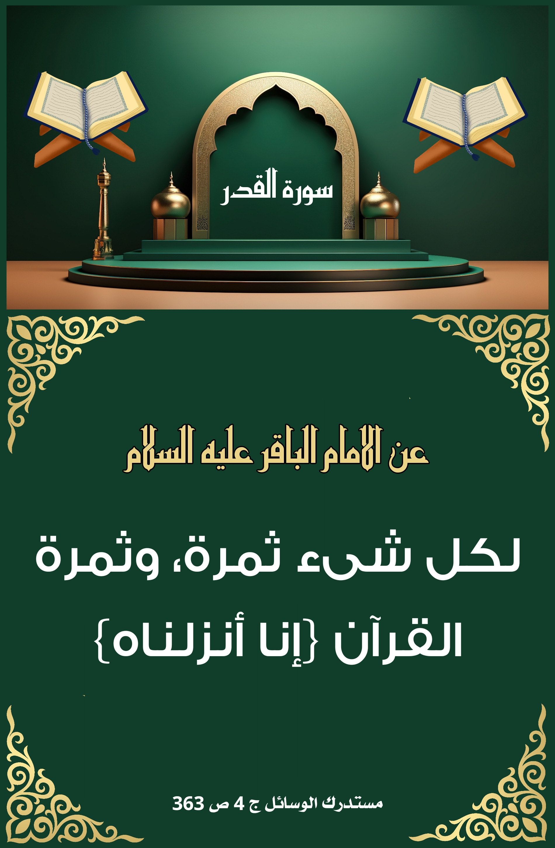 اضغط على الصورة لعرض أكبر.&nbsp;

الإسم:	&nbsp;
مشاهدات:	0&nbsp;
الحجم:	706.8 كيلوبايت&nbsp;
الهوية:	1006429
