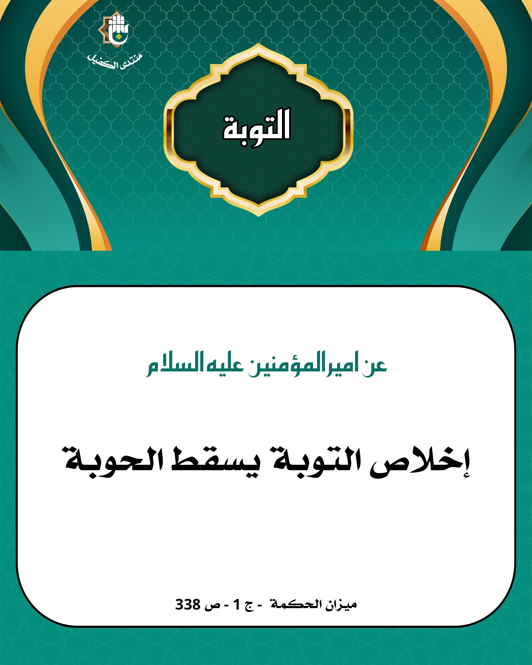 اضغط على الصورة لعرض أكبر.&nbsp;

الإسم:	&nbsp;
مشاهدات:	0&nbsp;
الحجم:	472.5 كيلوبايت&nbsp;
الهوية:	1040317