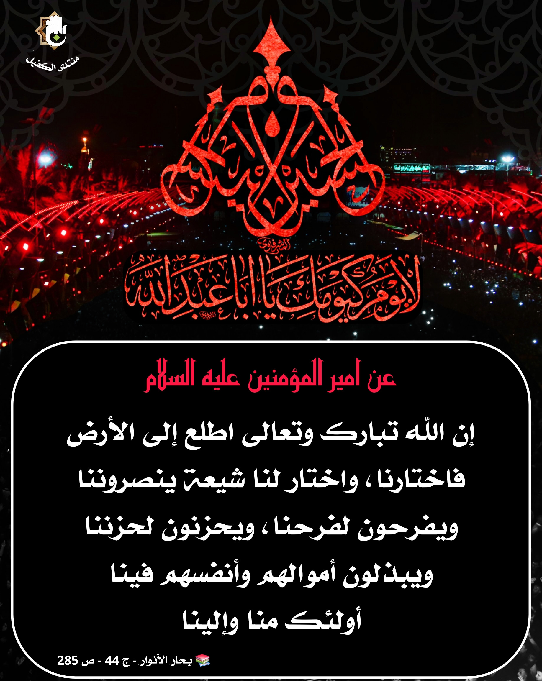 اضغط على الصورة لعرض أكبر.&nbsp;

الإسم:	&nbsp;
مشاهدات:	0&nbsp;
الحجم:	749.3 كيلوبايت&nbsp;
الهوية:	1069652