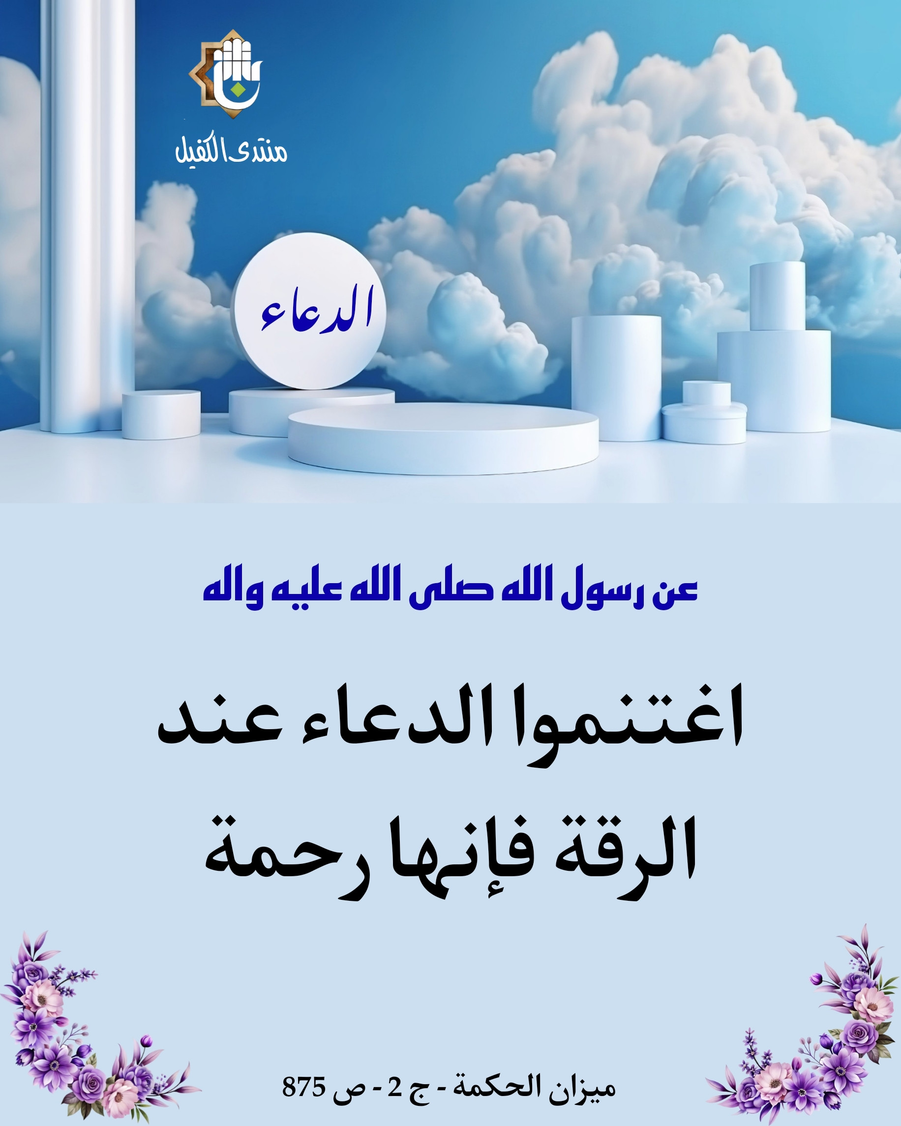 اضغط على الصورة لعرض أكبر.&nbsp;

الإسم:	&nbsp;
مشاهدات:	0&nbsp;
الحجم:	447.4 كيلوبايت&nbsp;
الهوية:	1024463