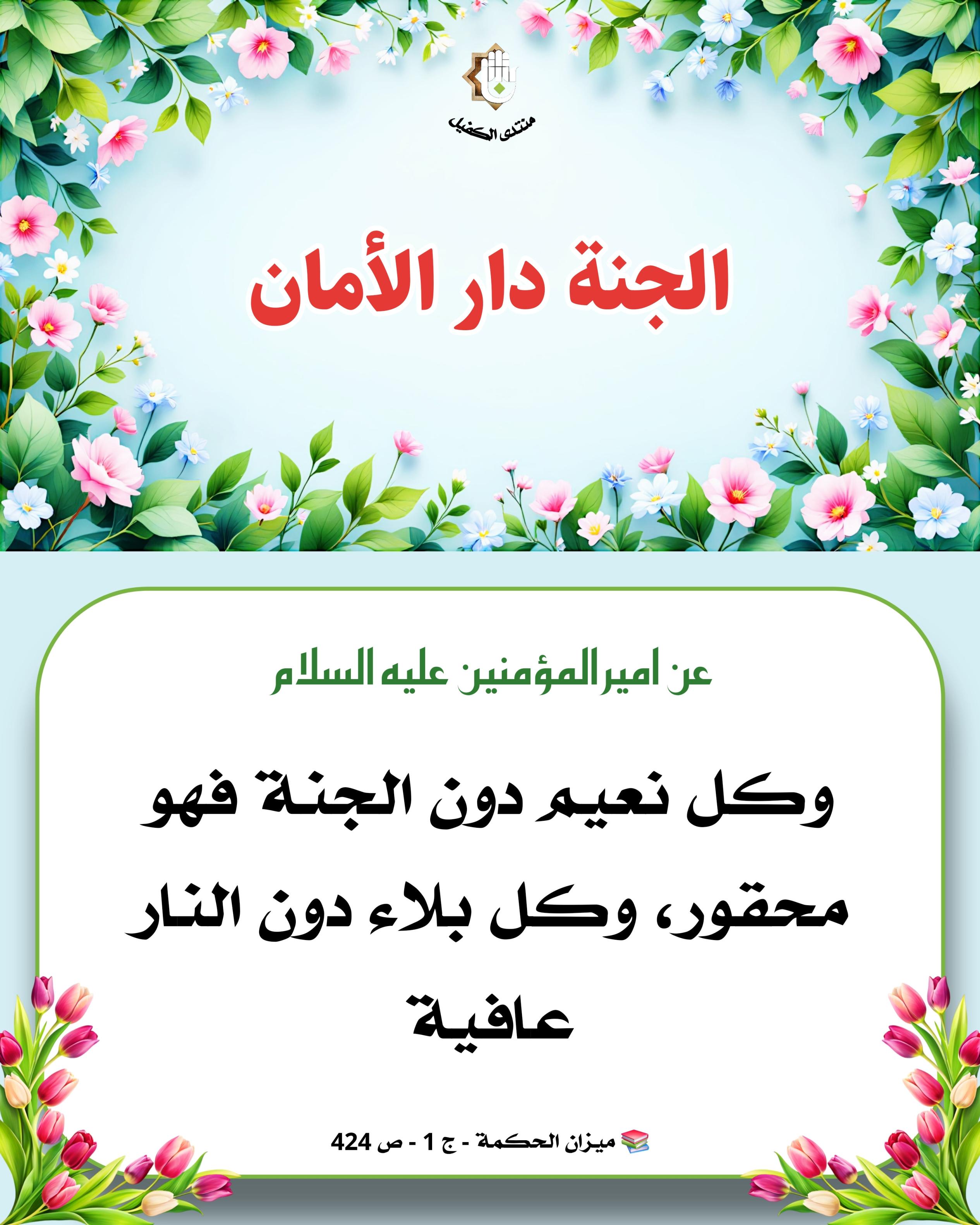 اضغط على الصورة لعرض أكبر.&nbsp;

الإسم:	&nbsp;
مشاهدات:	0&nbsp;
الحجم:	536.8 كيلوبايت&nbsp;
الهوية:	1056784