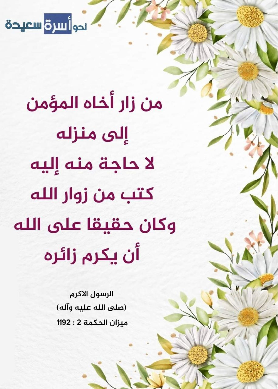 اضغط على الصورة لعرض أكبر.&nbsp;

الإسم:	photo_٢٠٢٣-٠١-٢٨_١٤-٥٥-٢١.jpg&nbsp;
مشاهدات:	723&nbsp;
الحجم:	232.1 كيلوبايت&nbsp;
الهوية:	965448