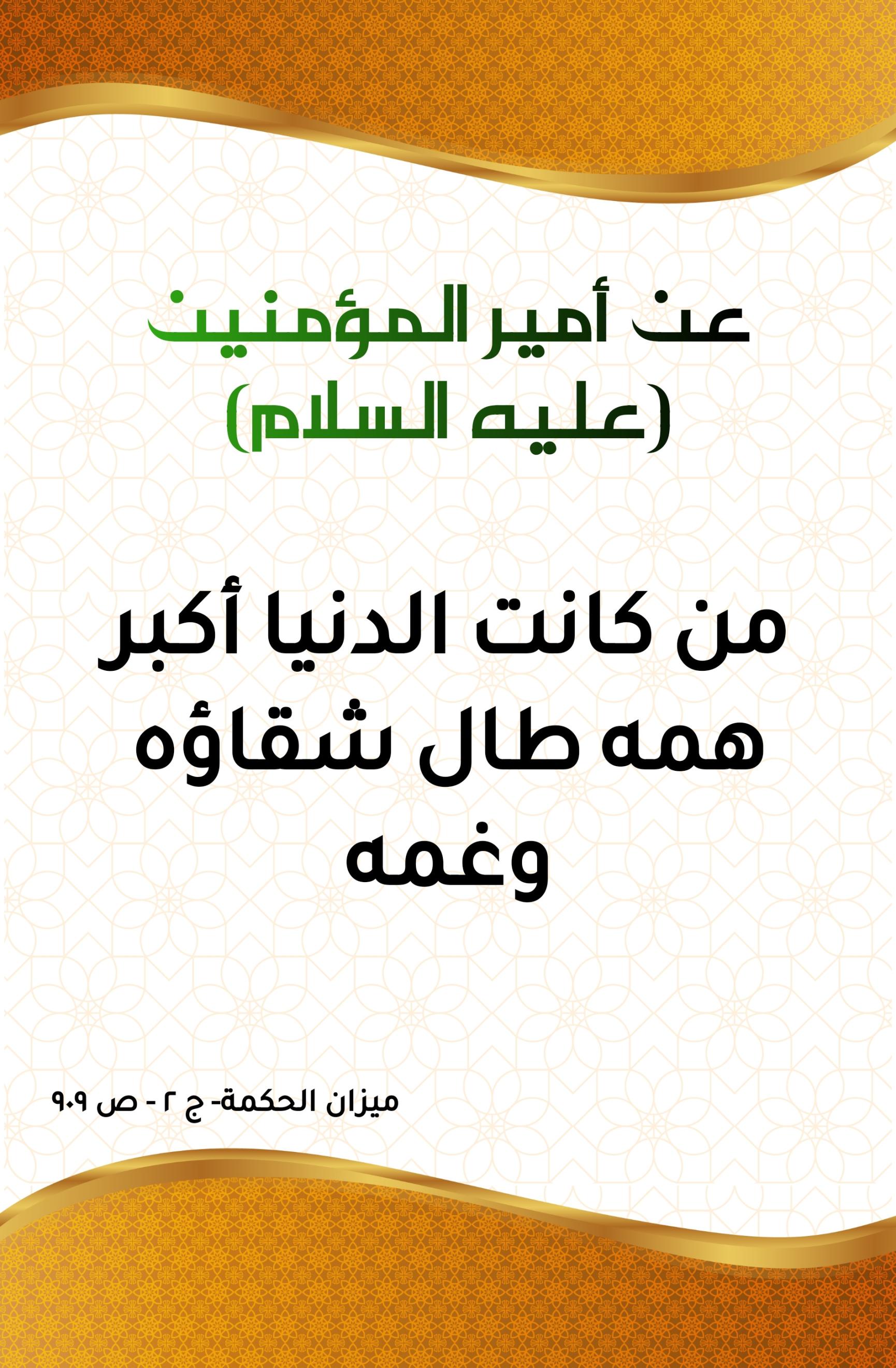 اضغط على الصورة لعرض أكبر.&nbsp;

الإسم:	&nbsp;
مشاهدات:	0&nbsp;
الحجم:	430.8 كيلوبايت&nbsp;
الهوية:	999253