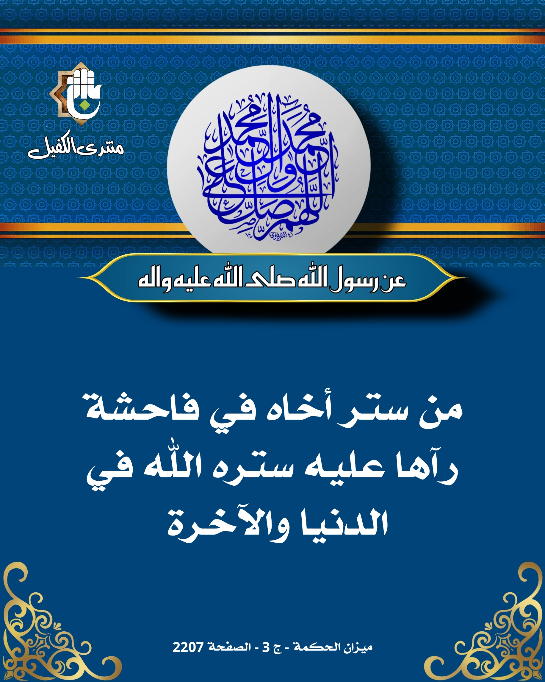 اضغط على الصورة لعرض أكبر.&nbsp;

الإسم:	&nbsp;
مشاهدات:	0&nbsp;
الحجم:	878.2 كيلوبايت&nbsp;
الهوية:	1028260