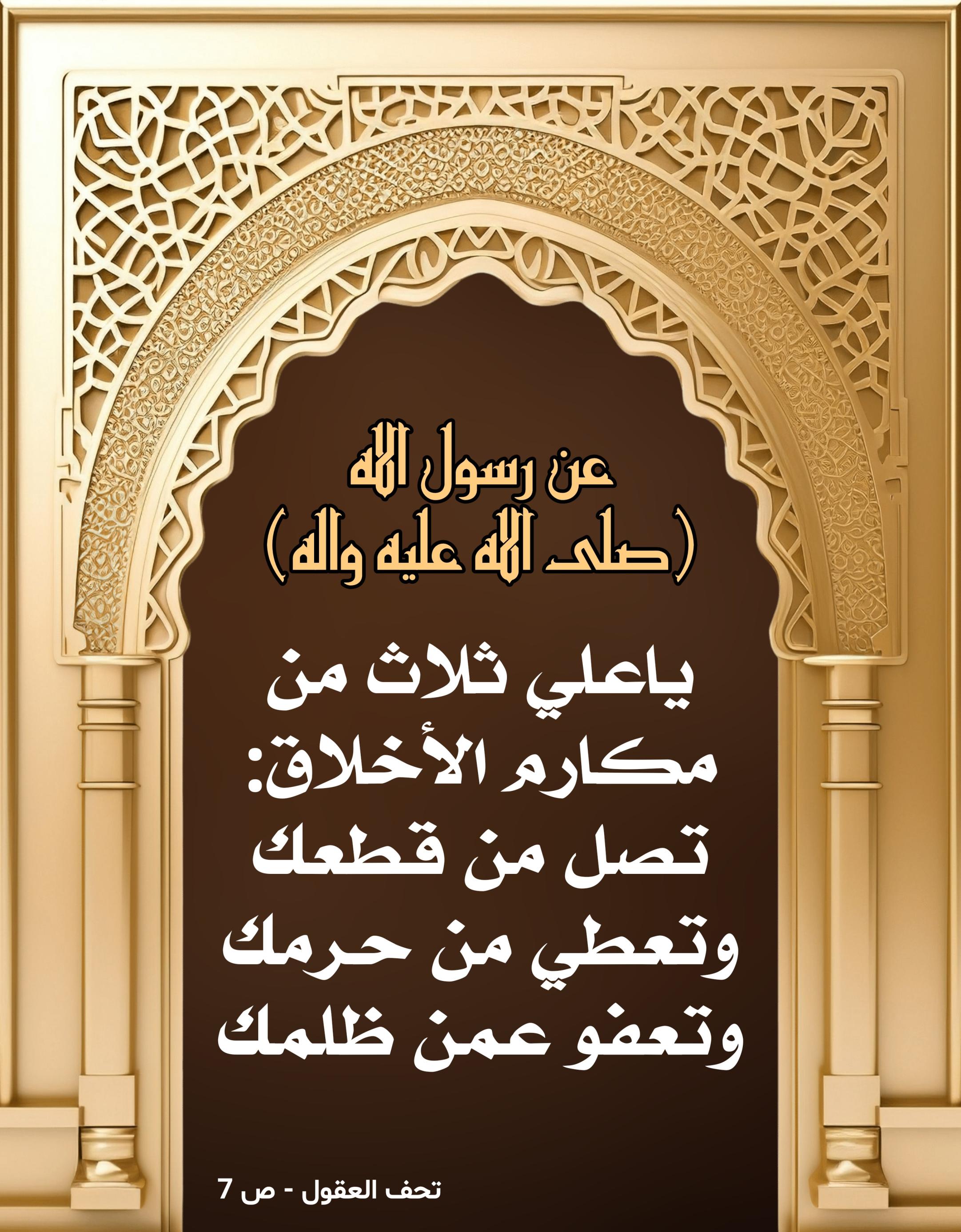 اضغط على الصورة لعرض أكبر.&nbsp;

الإسم:	&nbsp;
مشاهدات:	0&nbsp;
الحجم:	552.2 كيلوبايت&nbsp;
الهوية:	1007090