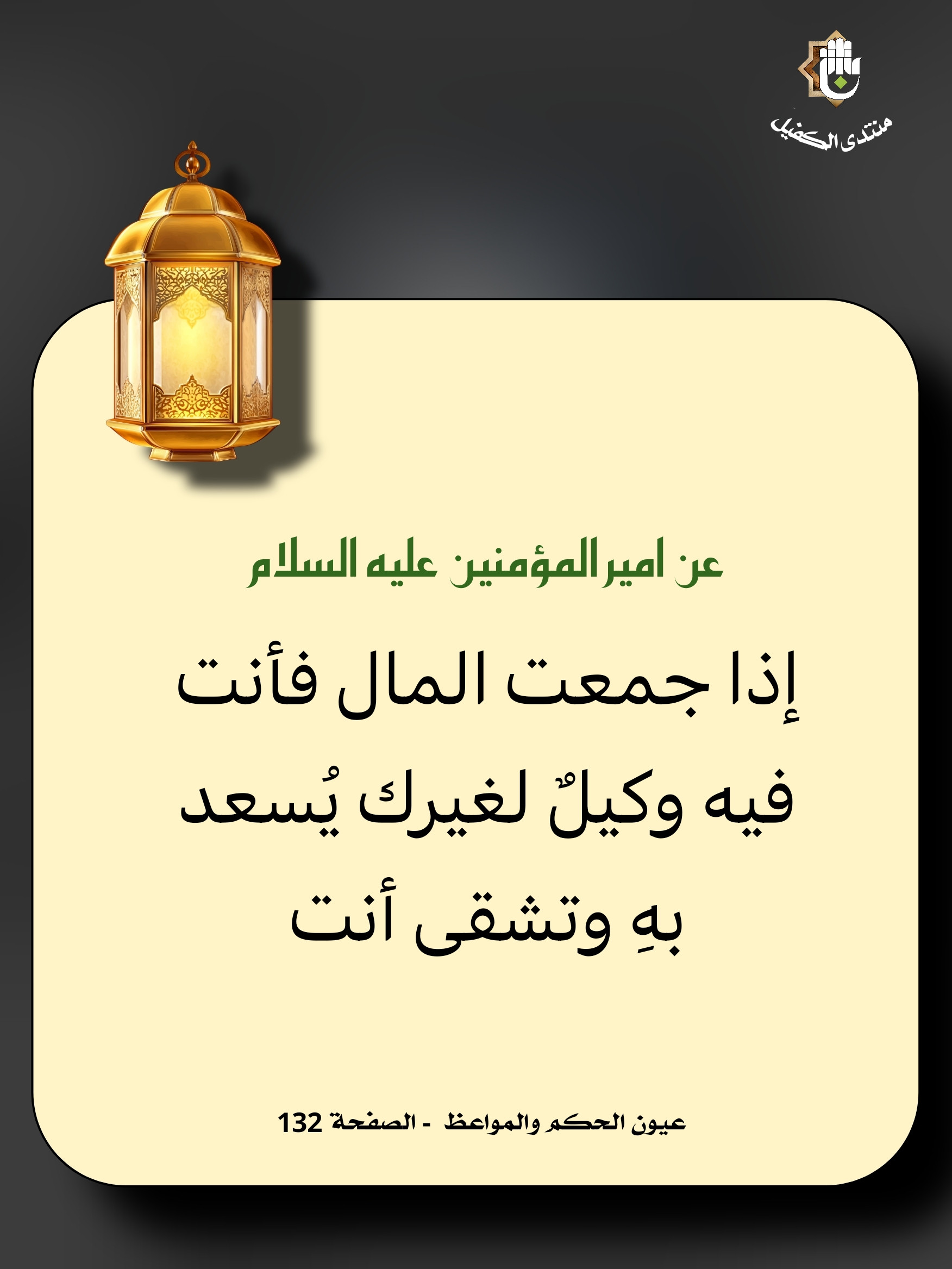 اضغط على الصورة لعرض أكبر.&nbsp;

الإسم:	&nbsp;
مشاهدات:	0&nbsp;
الحجم:	334.5 كيلوبايت&nbsp;
الهوية:	1033039