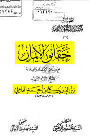 اضغط على الصورة لعرض أكبر.&nbsp;

الإسم:	الشاشة (1341).png&nbsp;
مشاهدات:	2044&nbsp;
الحجم:	44.1 كيلوبايت&nbsp;
الهوية:	937805