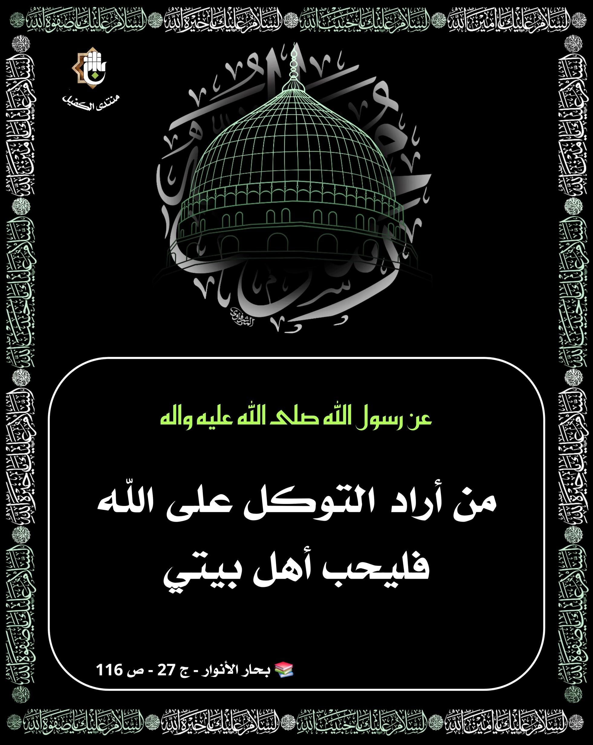 اضغط على الصورة لعرض أكبر.&nbsp;

الإسم:	&nbsp;
مشاهدات:	0&nbsp;
الحجم:	460.6 كيلوبايت&nbsp;
الهوية:	1071888