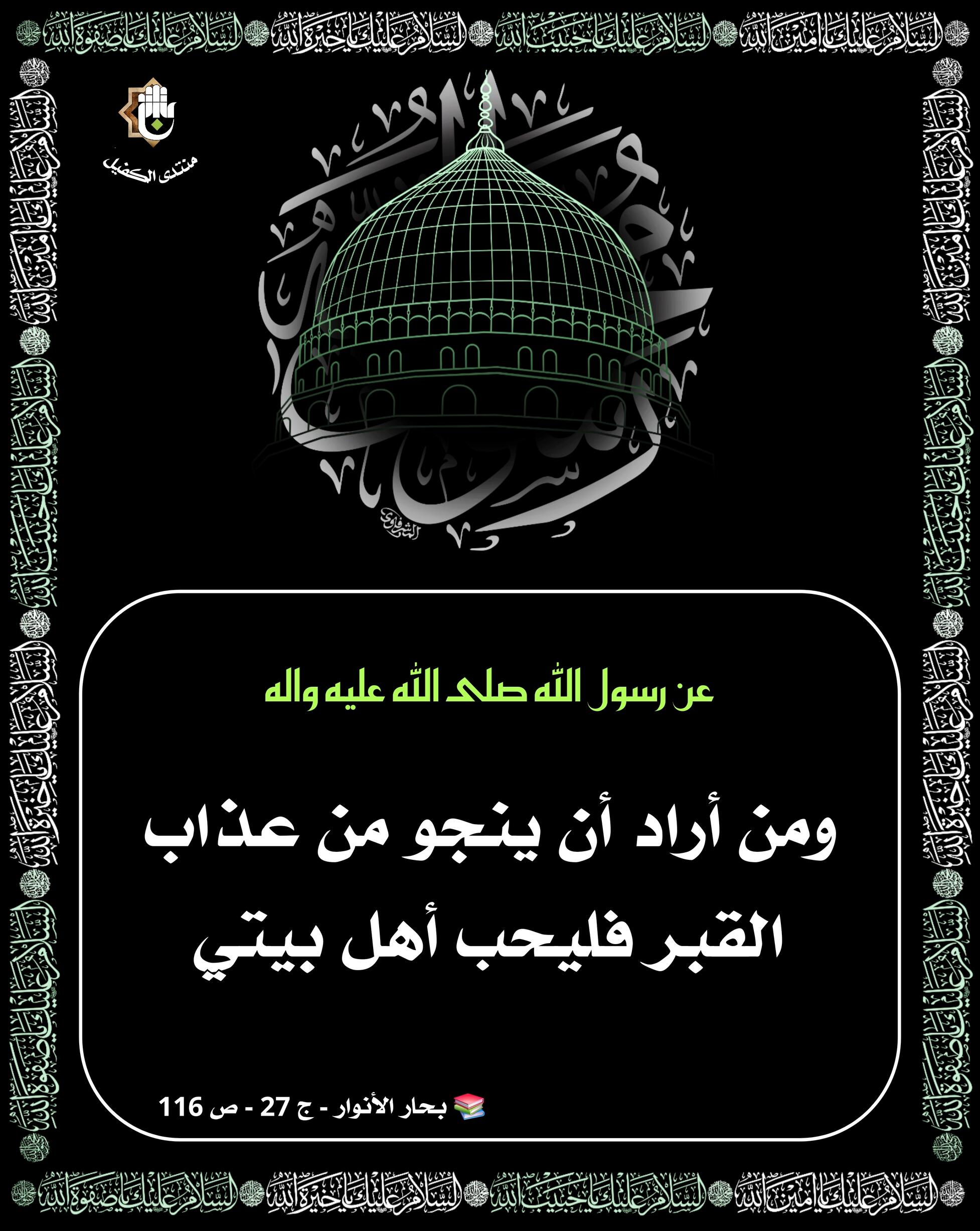 اضغط على الصورة لعرض أكبر.&nbsp;

الإسم:	&nbsp;
مشاهدات:	0&nbsp;
الحجم:	462.5 كيلوبايت&nbsp;
الهوية:	1071890