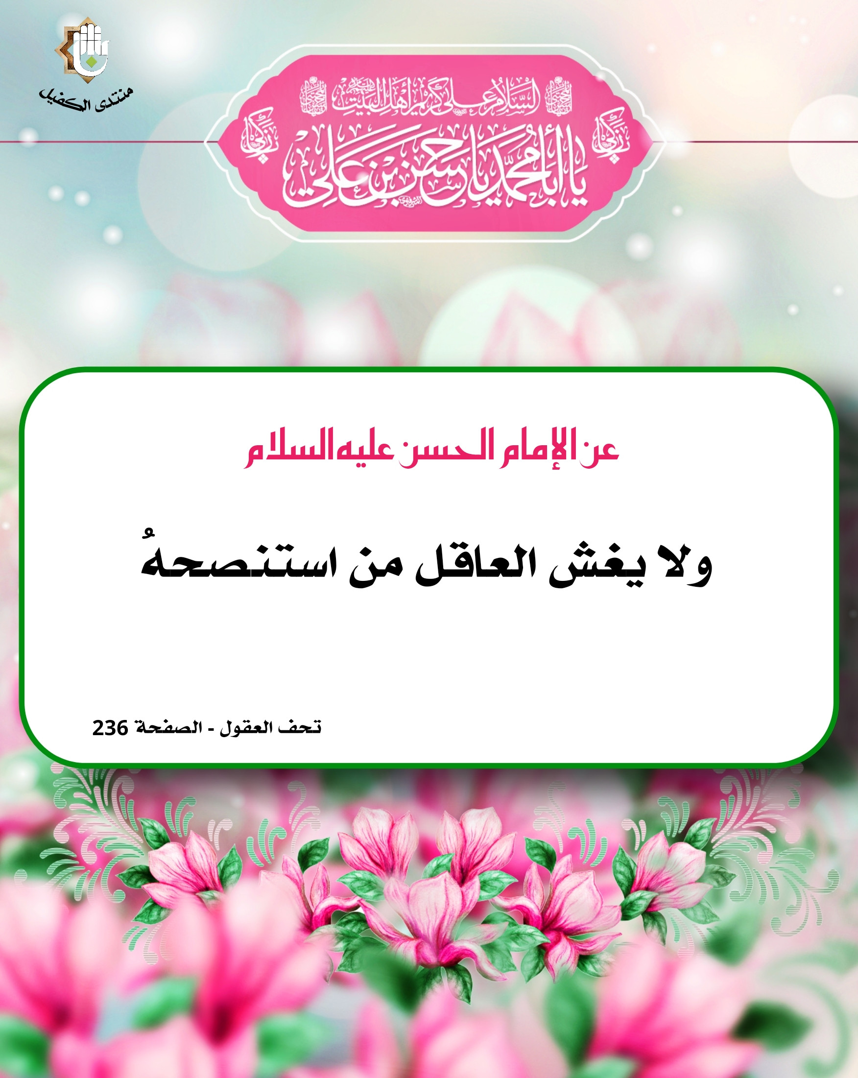 اضغط على الصورة لعرض أكبر.&nbsp;

الإسم:	&nbsp;
مشاهدات:	0&nbsp;
الحجم:	603.2 كيلوبايت&nbsp;
الهوية:	1037221