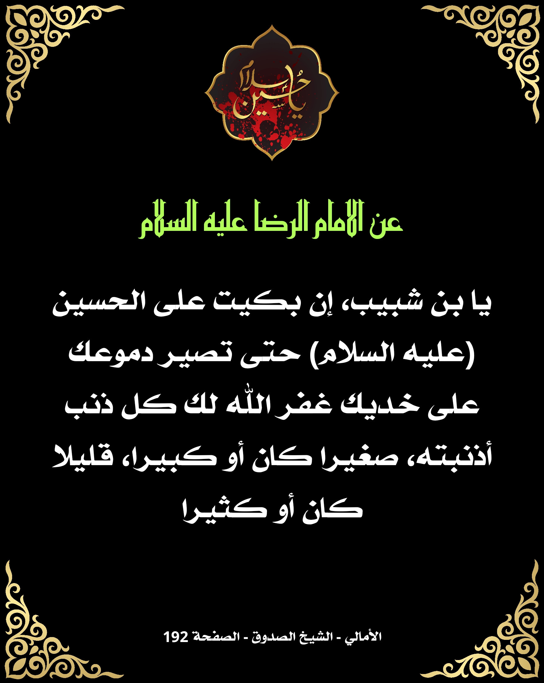 اضغط على الصورة لعرض أكبر.&nbsp;

الإسم:	&nbsp;
مشاهدات:	0&nbsp;
الحجم:	453.8 كيلوبايت&nbsp;
الهوية:	1016064