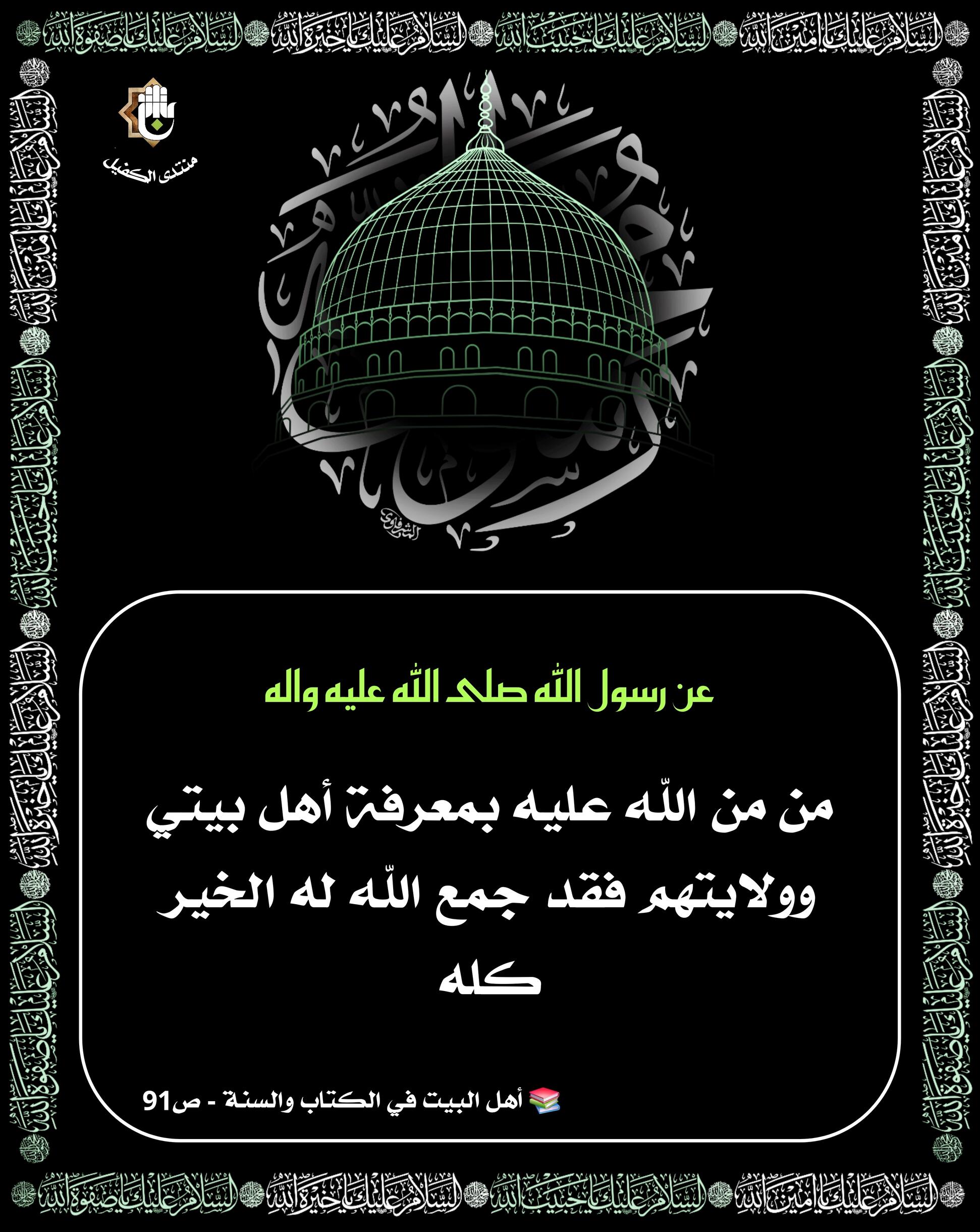 اضغط على الصورة لعرض أكبر.&nbsp;

الإسم:	&nbsp;
مشاهدات:	0&nbsp;
الحجم:	465.4 كيلوبايت&nbsp;
الهوية:	1071896