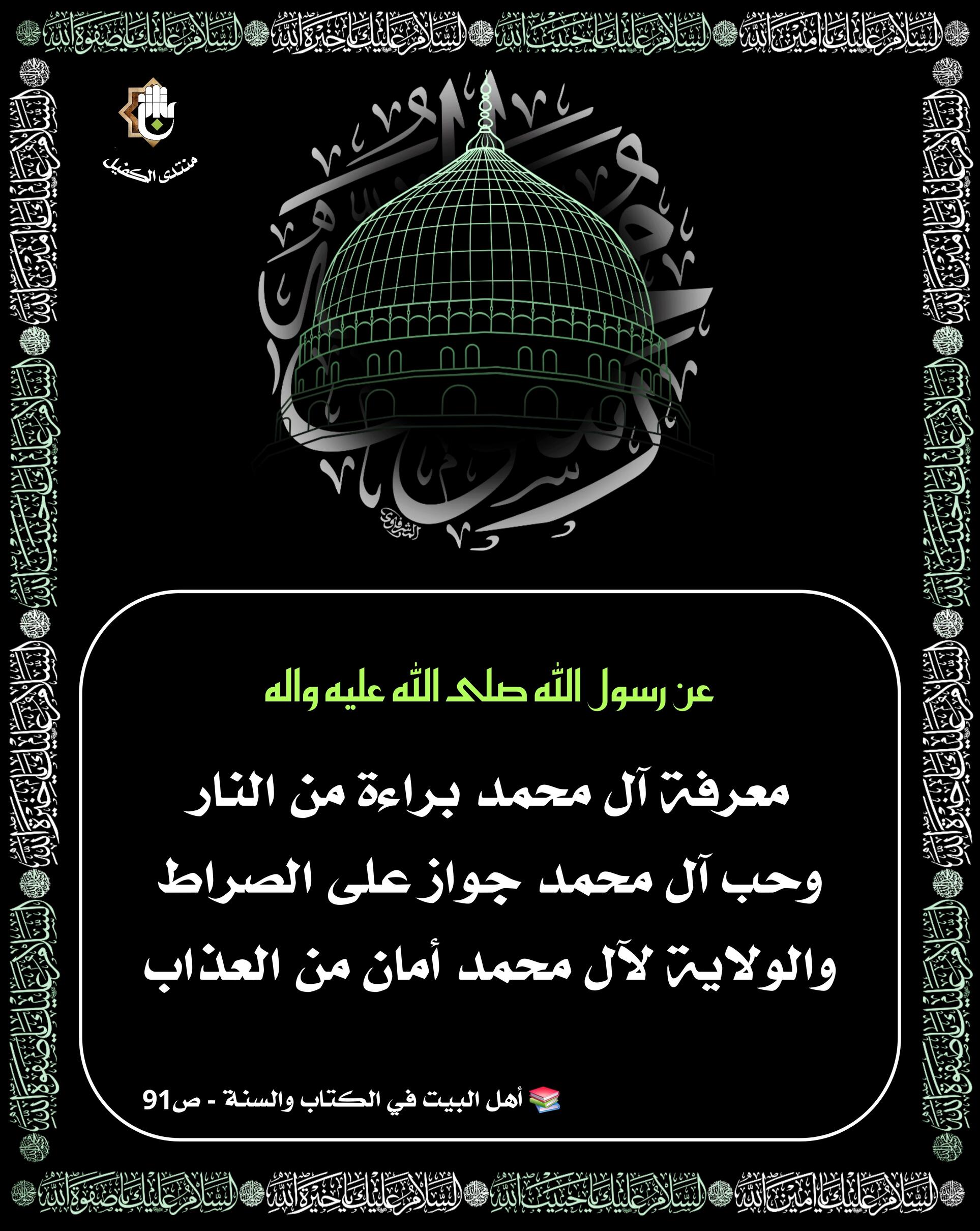 اضغط على الصورة لعرض أكبر.&nbsp;

الإسم:	&nbsp;
مشاهدات:	0&nbsp;
الحجم:	471.8 كيلوبايت&nbsp;
الهوية:	1071898