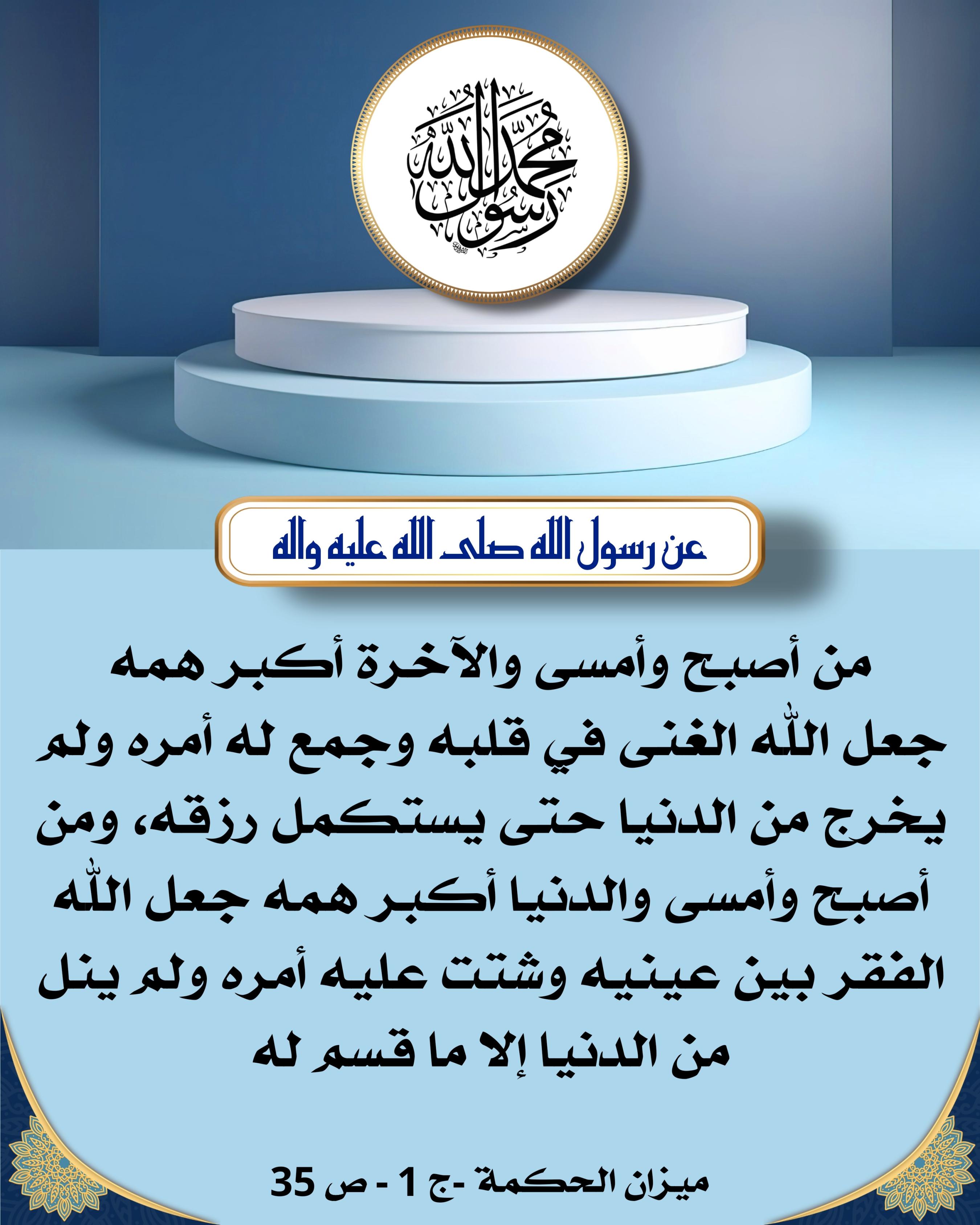 اضغط على الصورة لعرض أكبر.&nbsp;

الإسم:	&nbsp;
مشاهدات:	0&nbsp;
الحجم:	524.3 كيلوبايت&nbsp;
الهوية:	1020874