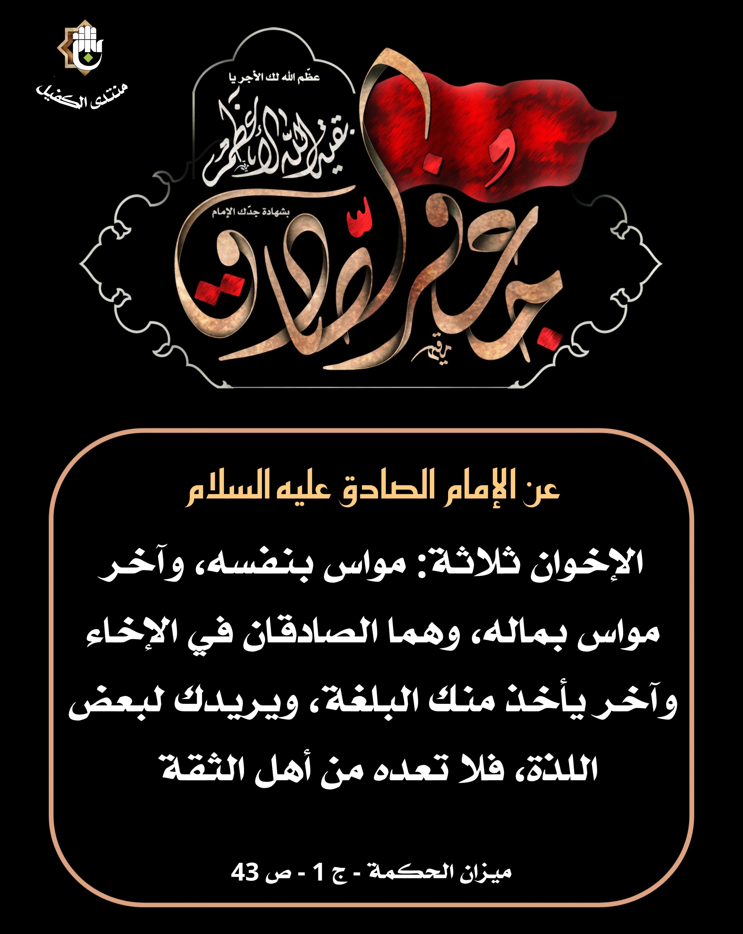 اضغط على الصورة لعرض أكبر.&nbsp;

الإسم:	&nbsp;
مشاهدات:	0&nbsp;
الحجم:	566.8 كيلوبايت&nbsp;
الهوية:	1039997