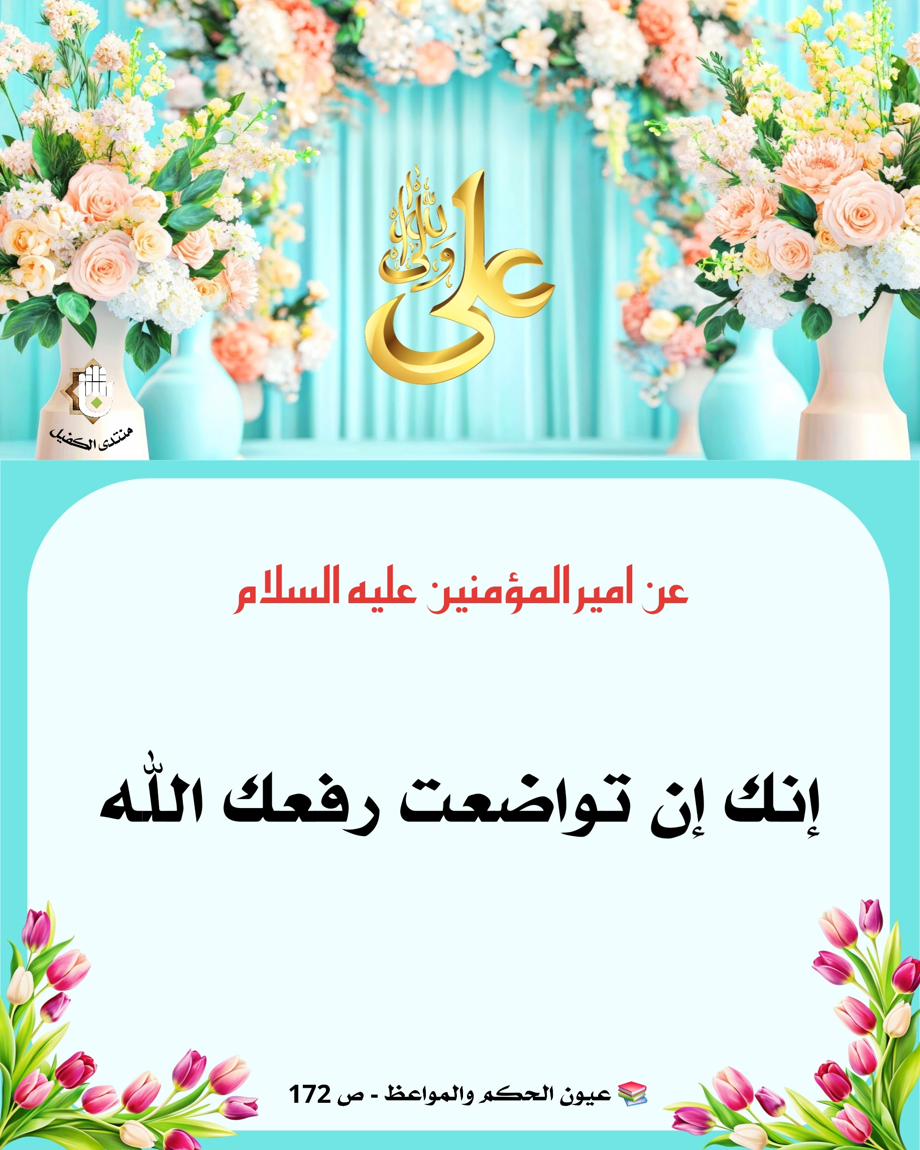 اضغط على الصورة لعرض أكبر.&nbsp;

الإسم:	&nbsp;
مشاهدات:	0&nbsp;
الحجم:	719.2 كيلوبايت&nbsp;
الهوية:	1043894