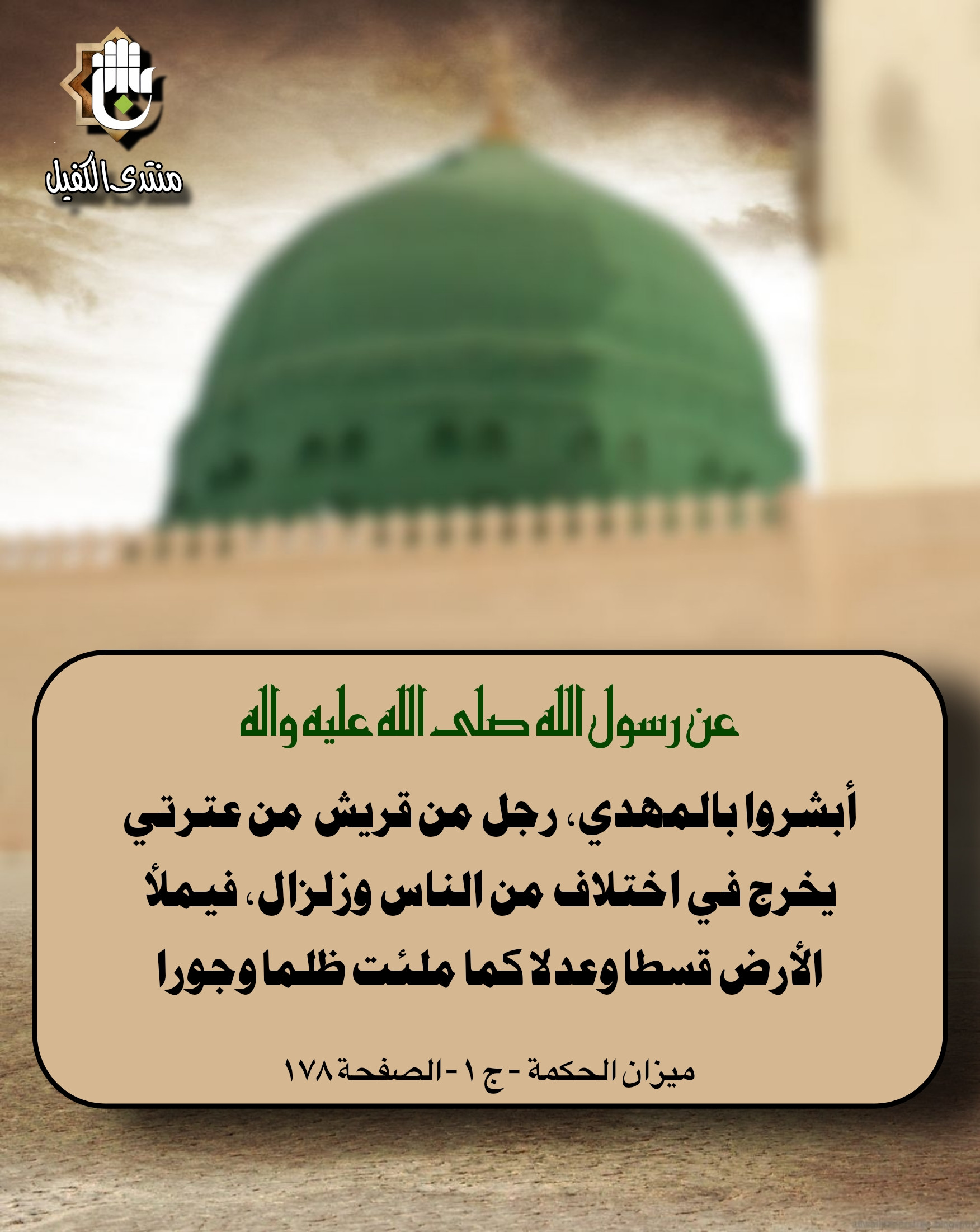 اضغط على الصورة لعرض أكبر.&nbsp;

الإسم:	&nbsp;
مشاهدات:	0&nbsp;
الحجم:	466.7 كيلوبايت&nbsp;
الهوية:	1026162