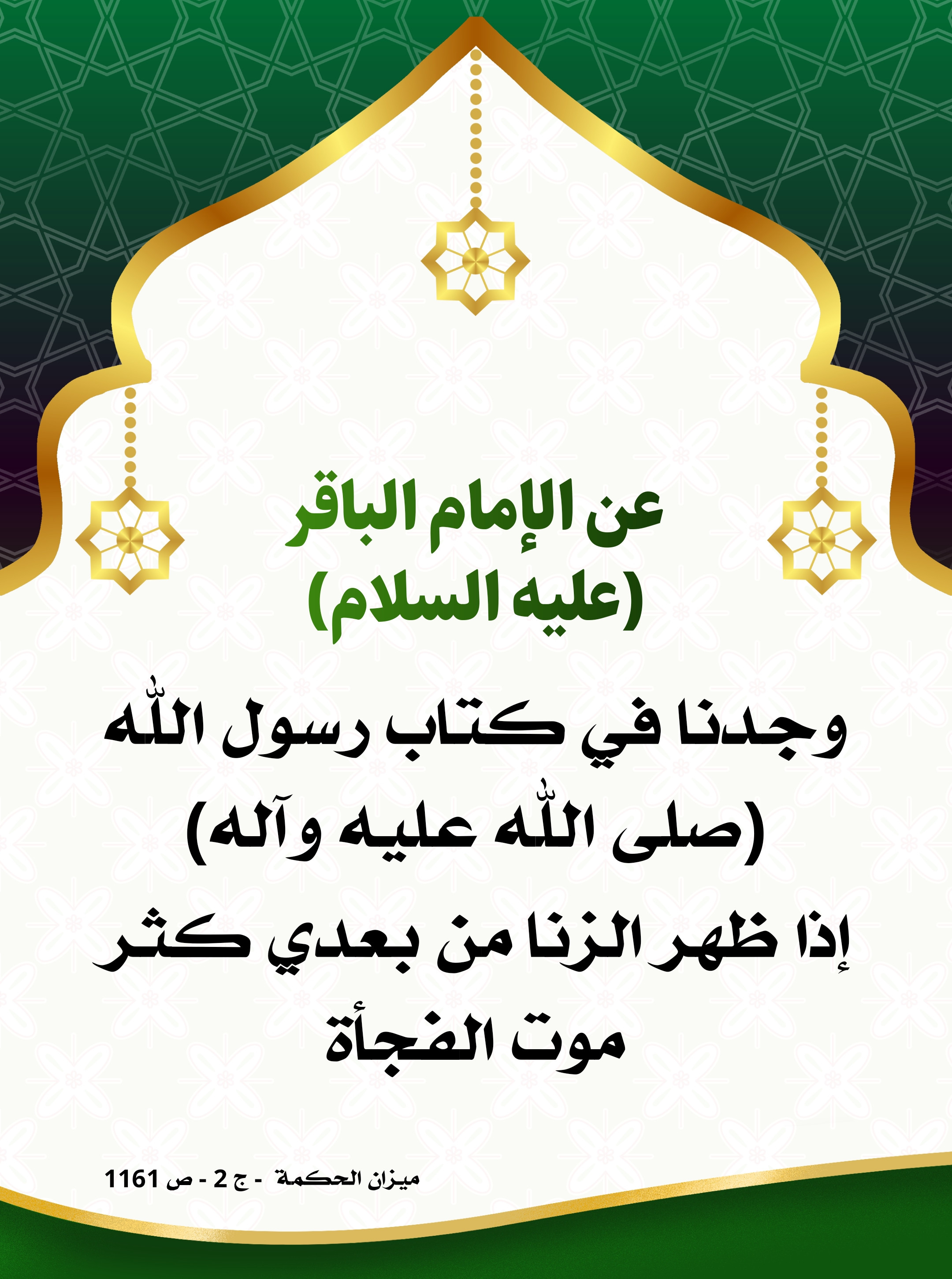 اضغط على الصورة لعرض أكبر.&nbsp;

الإسم:	&nbsp;
مشاهدات:	0&nbsp;
الحجم:	803.1 كيلوبايت&nbsp;
الهوية:	1000111
