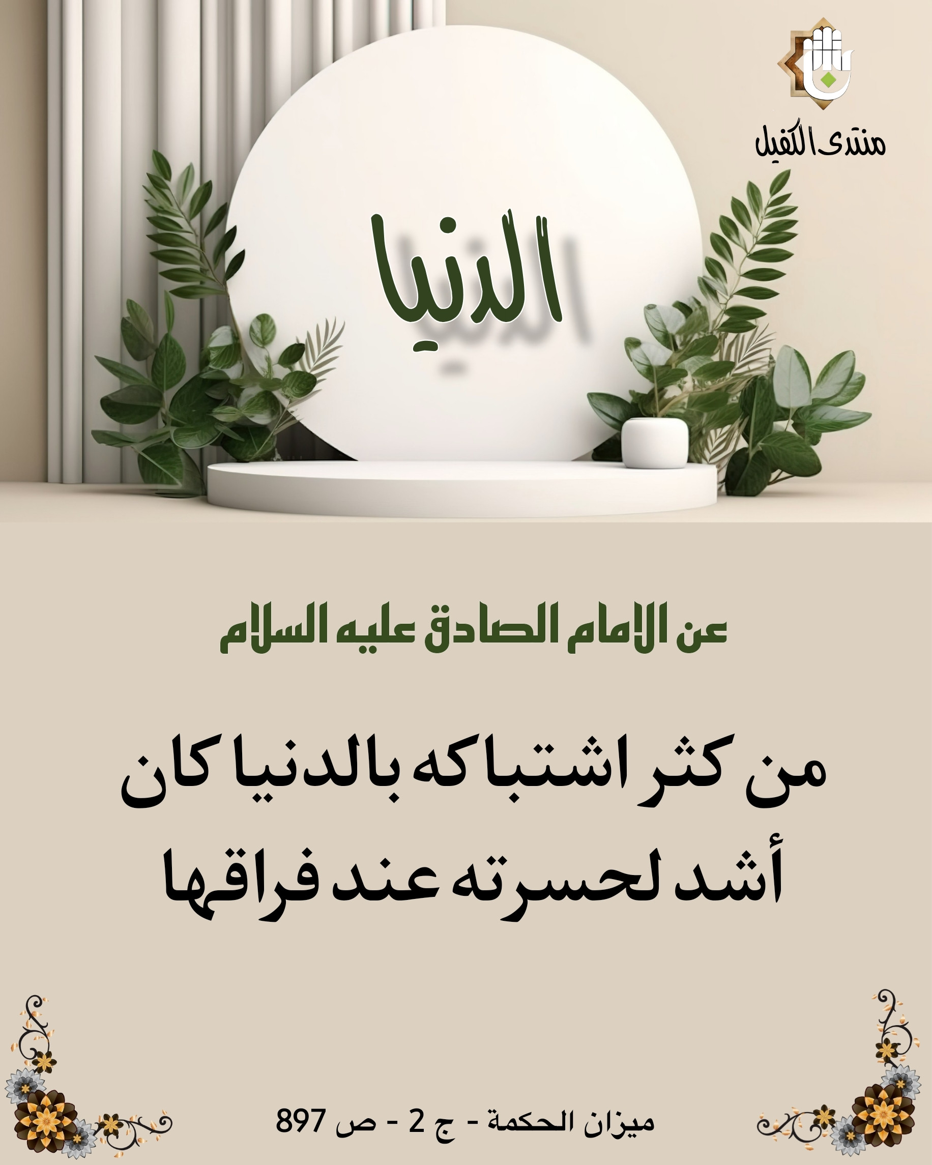 اضغط على الصورة لعرض أكبر.&nbsp;

الإسم:	&nbsp;
مشاهدات:	0&nbsp;
الحجم:	439.5 كيلوبايت&nbsp;
الهوية:	1025238