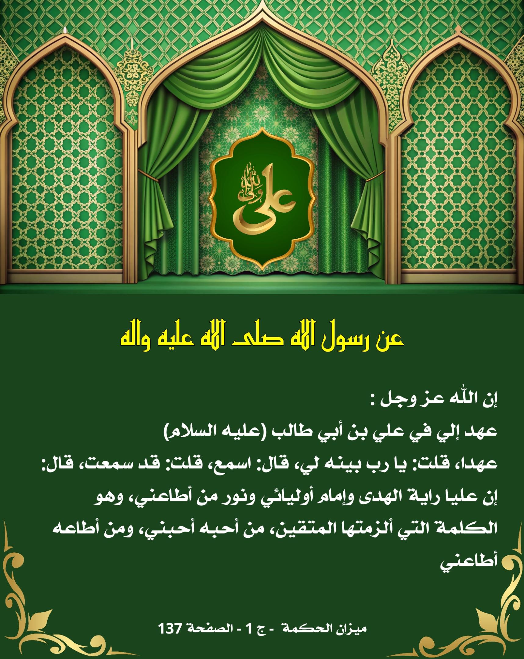 اضغط على الصورة لعرض أكبر.&nbsp;

الإسم:	&nbsp;
مشاهدات:	0&nbsp;
الحجم:	469.7 كيلوبايت&nbsp;
الهوية:	1014754