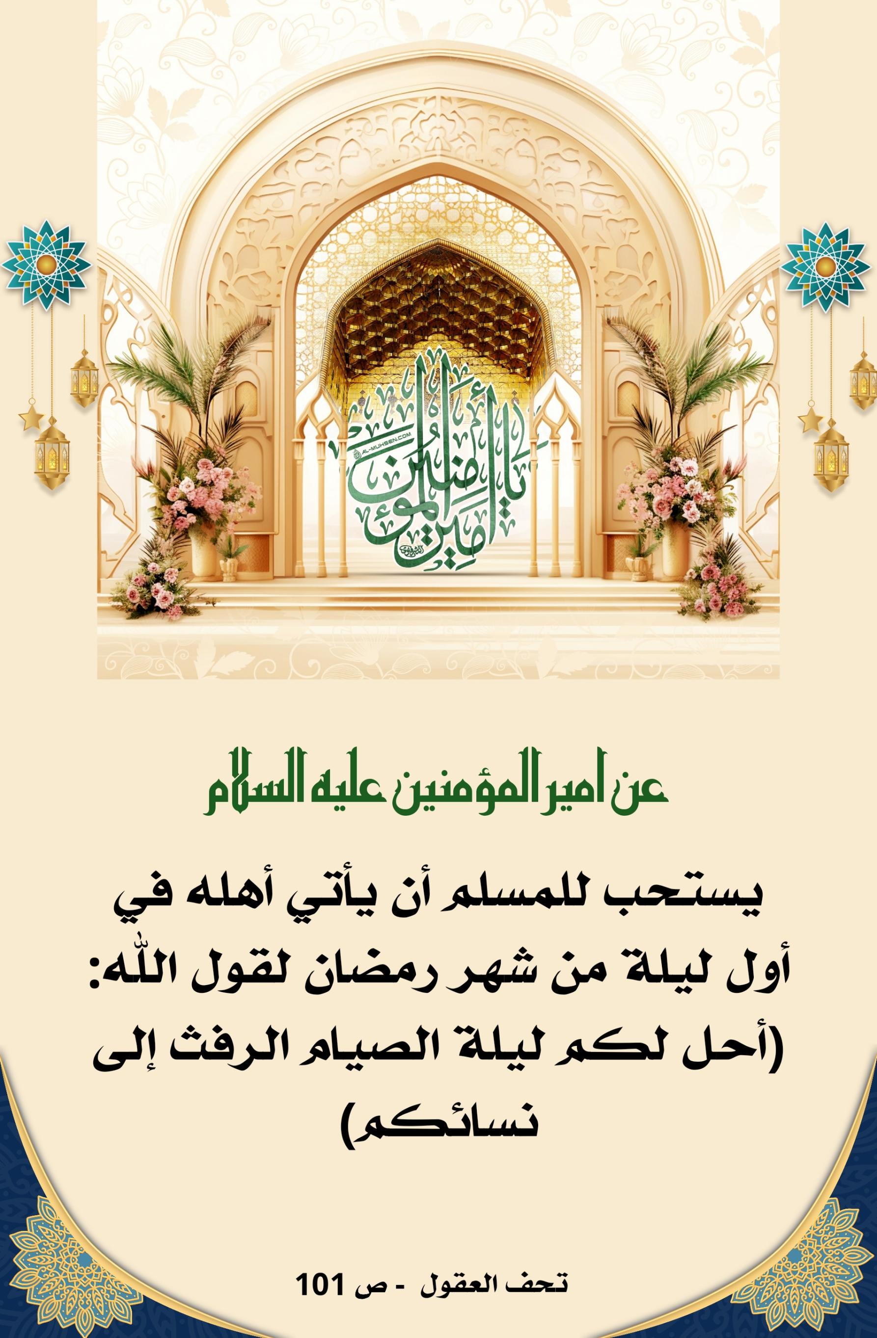 اضغط على الصورة لعرض أكبر.&nbsp;

الإسم:	&nbsp;
مشاهدات:	0&nbsp;
الحجم:	467.9 كيلوبايت&nbsp;
الهوية:	1011588