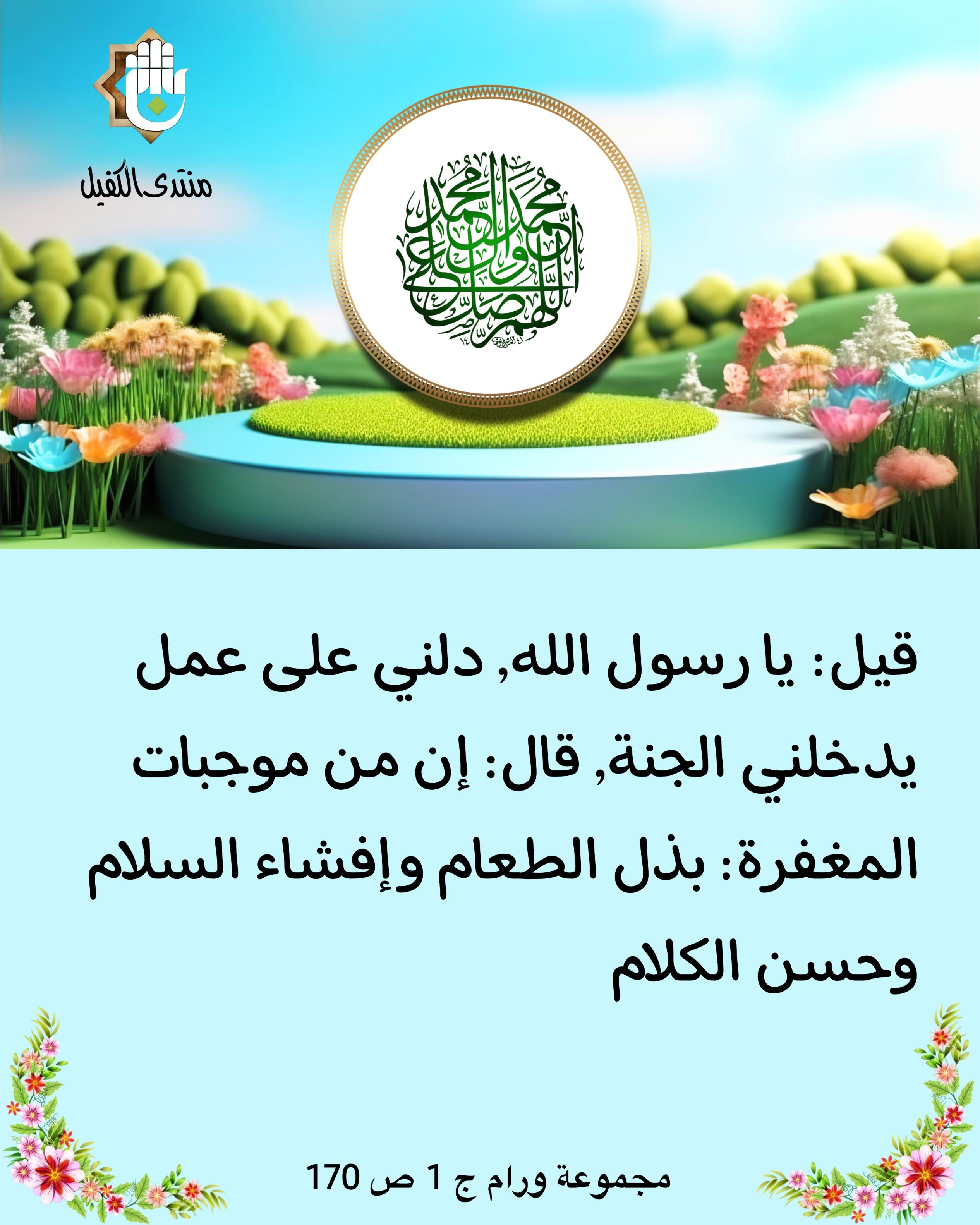 اضغط على الصورة لعرض أكبر.&nbsp;

الإسم:	&nbsp;
مشاهدات:	0&nbsp;
الحجم:	524.0 كيلوبايت&nbsp;
الهوية:	1055182