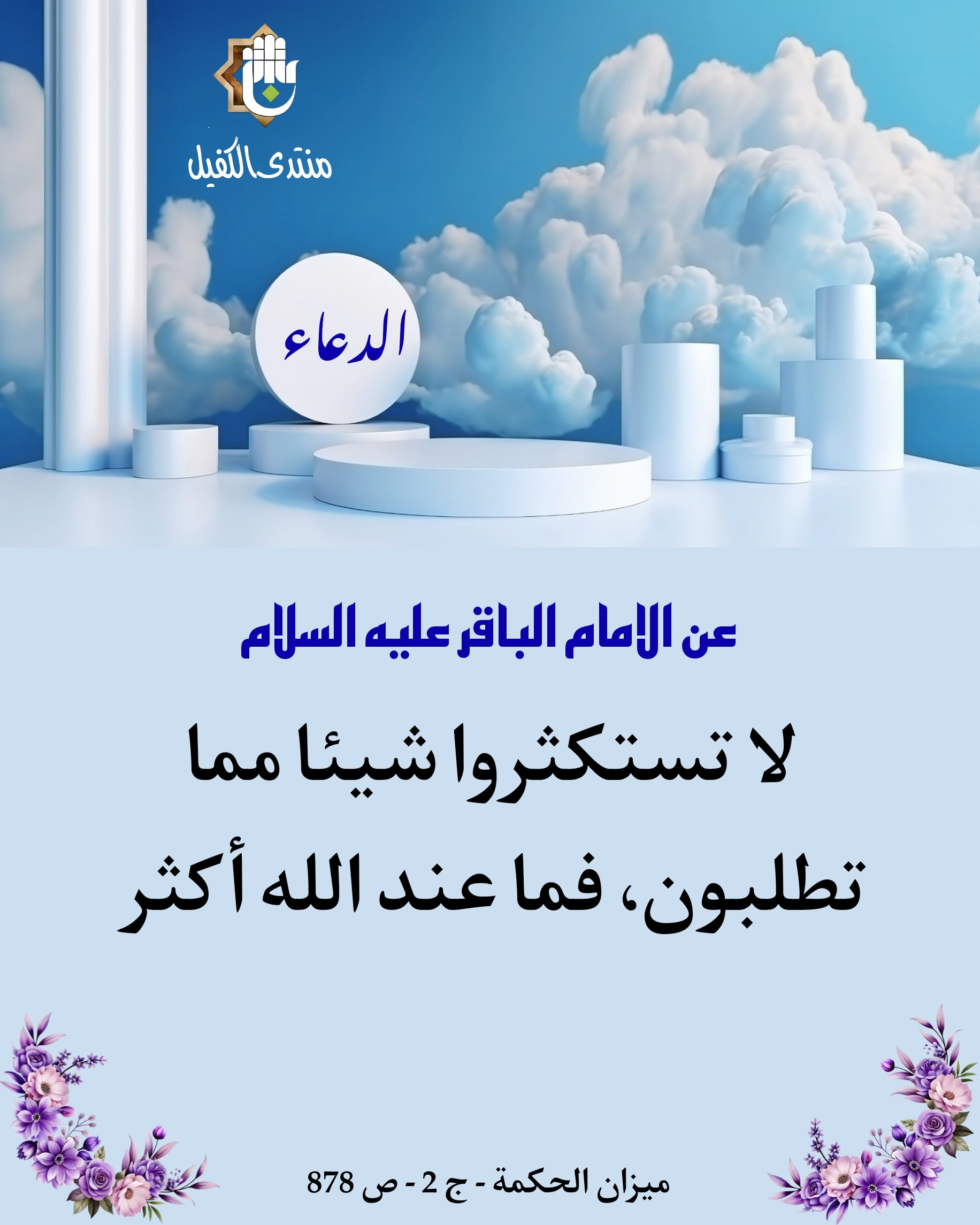 اضغط على الصورة لعرض أكبر.&nbsp;

الإسم:	&nbsp;
مشاهدات:	0&nbsp;
الحجم:	459.8 كيلوبايت&nbsp;
الهوية:	1025693