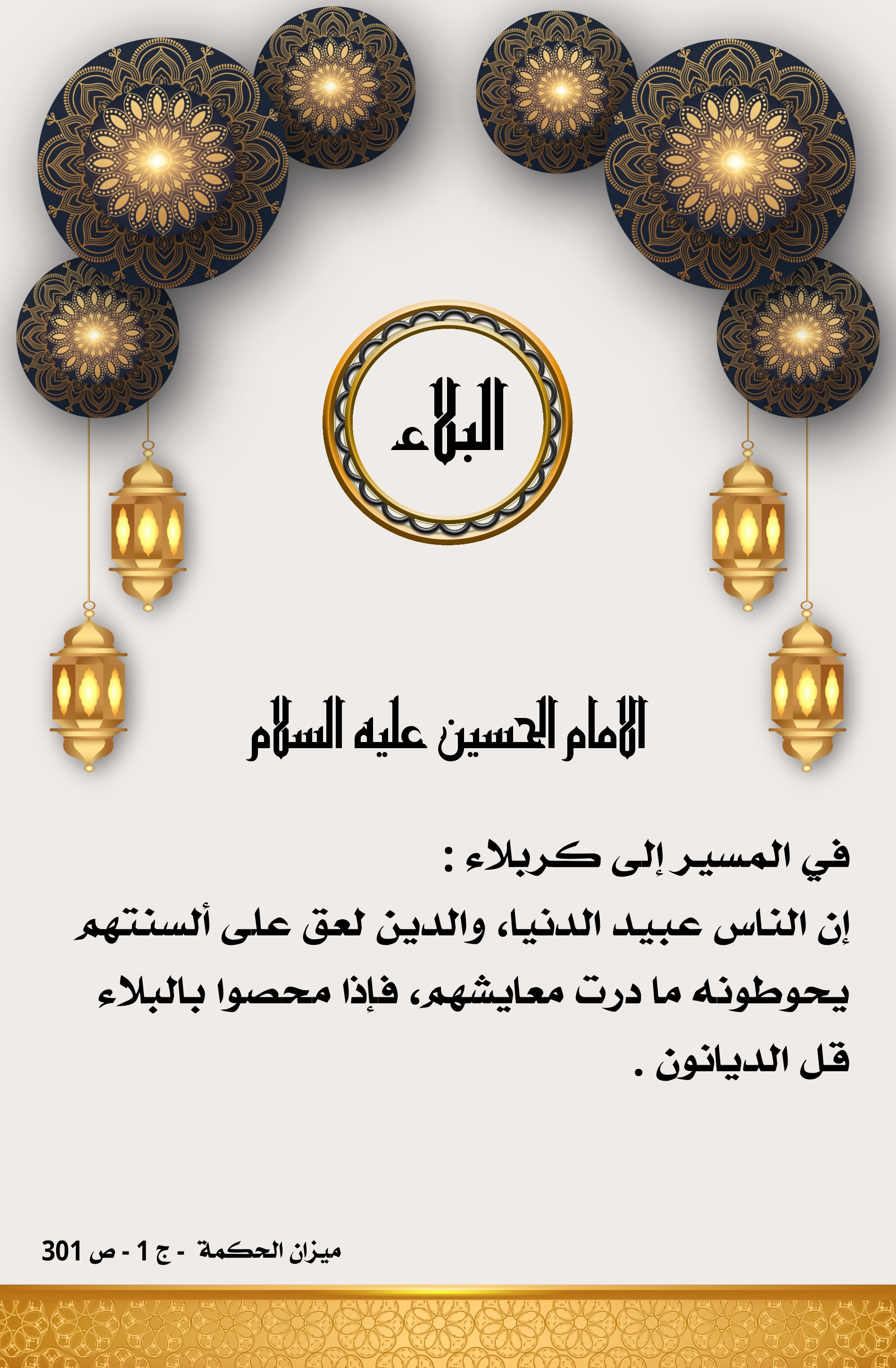 اضغط على الصورة لعرض أكبر.&nbsp;

الإسم:	&nbsp;
مشاهدات:	0&nbsp;
الحجم:	975.5 كيلوبايت&nbsp;
الهوية:	1011374