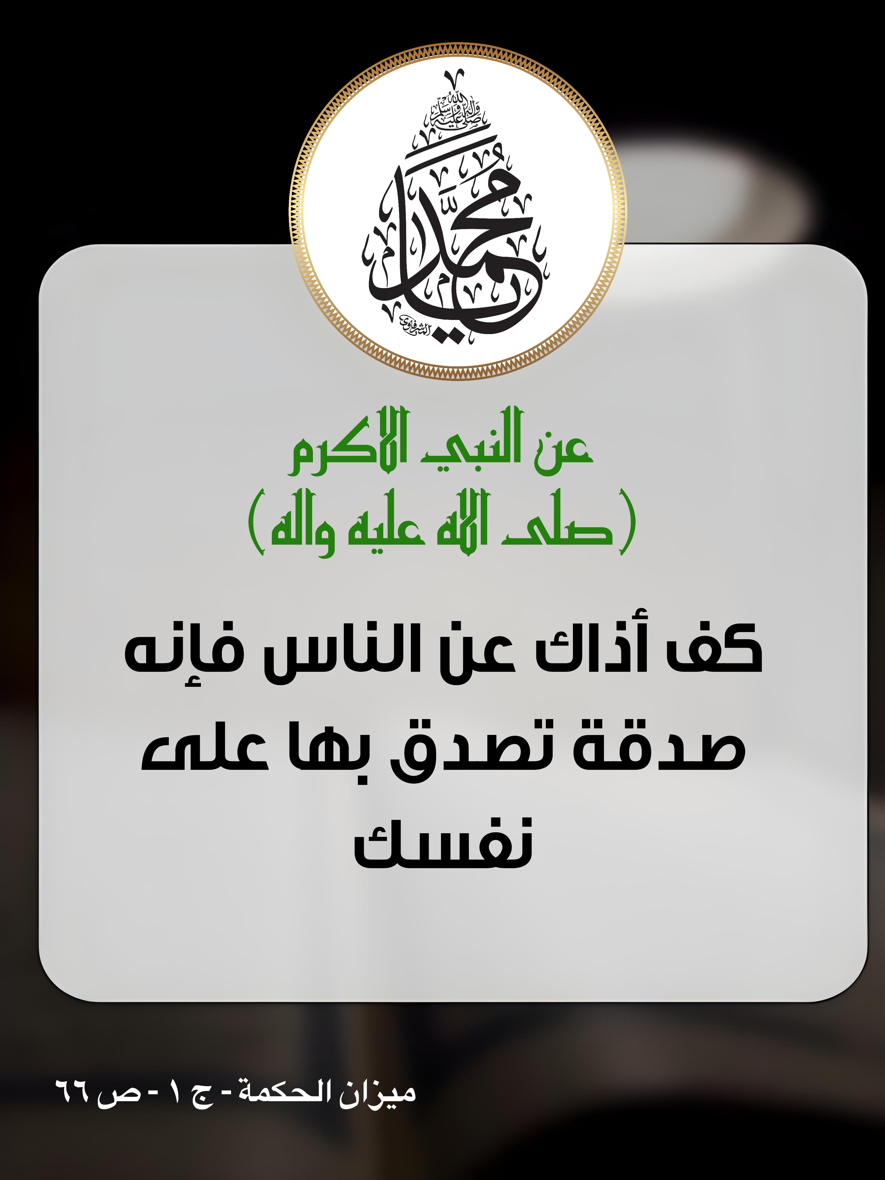 اضغط على الصورة لعرض أكبر.&nbsp;

الإسم:	&nbsp;
مشاهدات:	0&nbsp;
الحجم:	756.9 كيلوبايت&nbsp;
الهوية:	1001426
