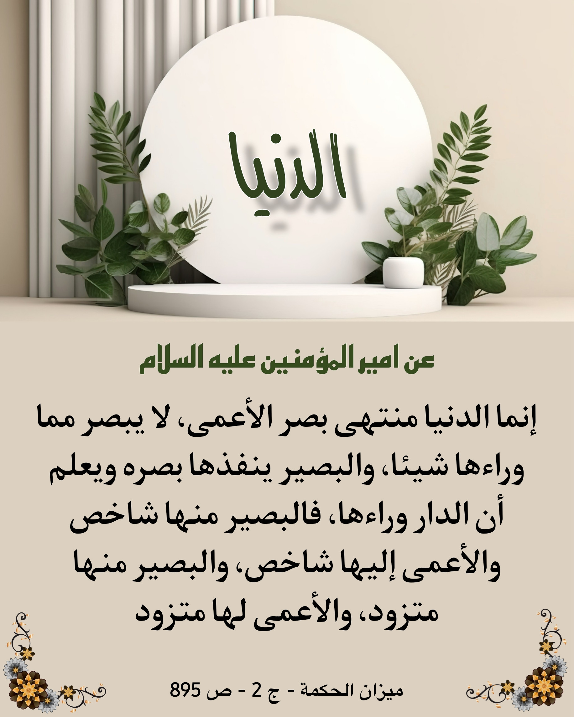 اضغط على الصورة لعرض أكبر.&nbsp;

الإسم:	&nbsp;
مشاهدات:	0&nbsp;
الحجم:	515.9 كيلوبايت&nbsp;
الهوية:	1023708