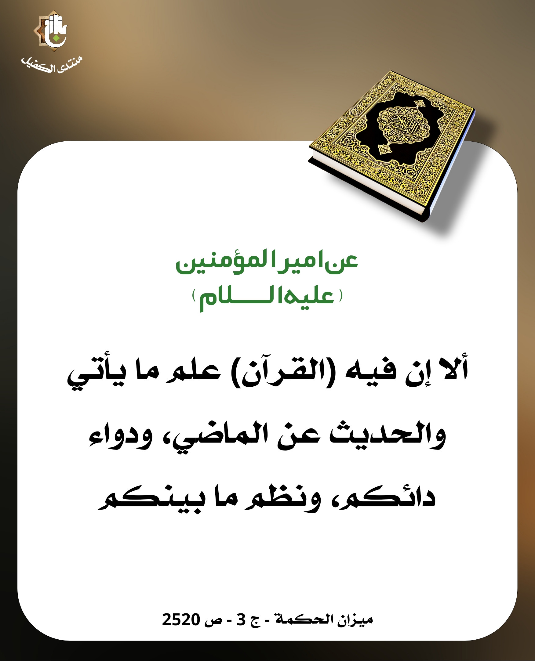 اضغط على الصورة لعرض أكبر.&nbsp;

الإسم:	&nbsp;
مشاهدات:	0&nbsp;
الحجم:	384.8 كيلوبايت&nbsp;
الهوية:	1038207