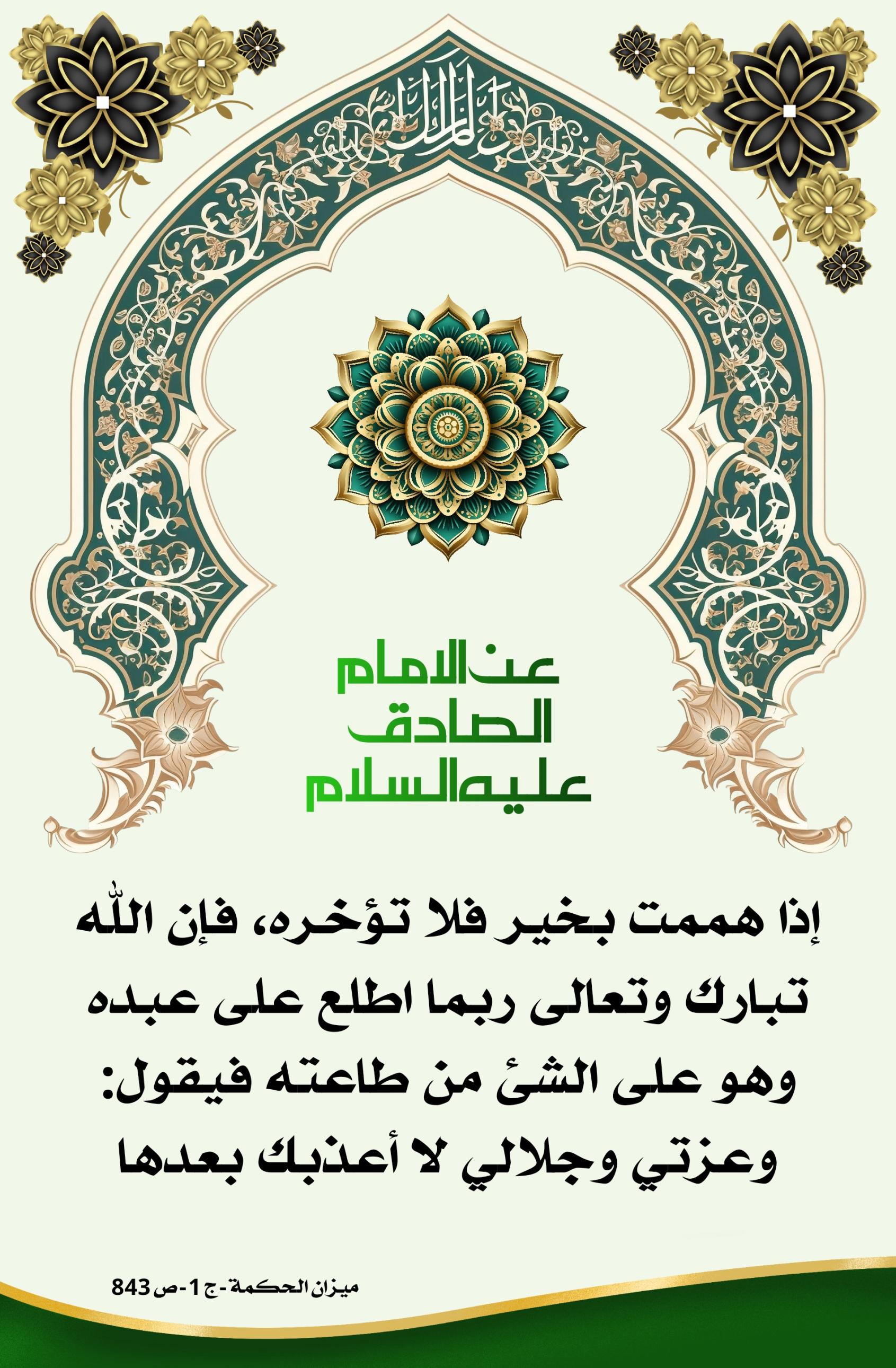 اضغط على الصورة لعرض أكبر.&nbsp;

الإسم:	&nbsp;
مشاهدات:	0&nbsp;
الحجم:	509.1 كيلوبايت&nbsp;
الهوية:	1010551