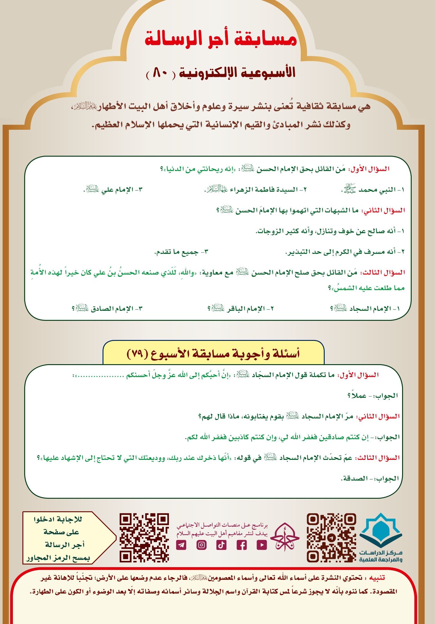 اضغط على الصورة لعرض أكبر.&nbsp;

الإسم:	&nbsp;
مشاهدات:	0&nbsp;
الحجم:	531.6 كيلوبايت&nbsp;
الهوية:	1018252