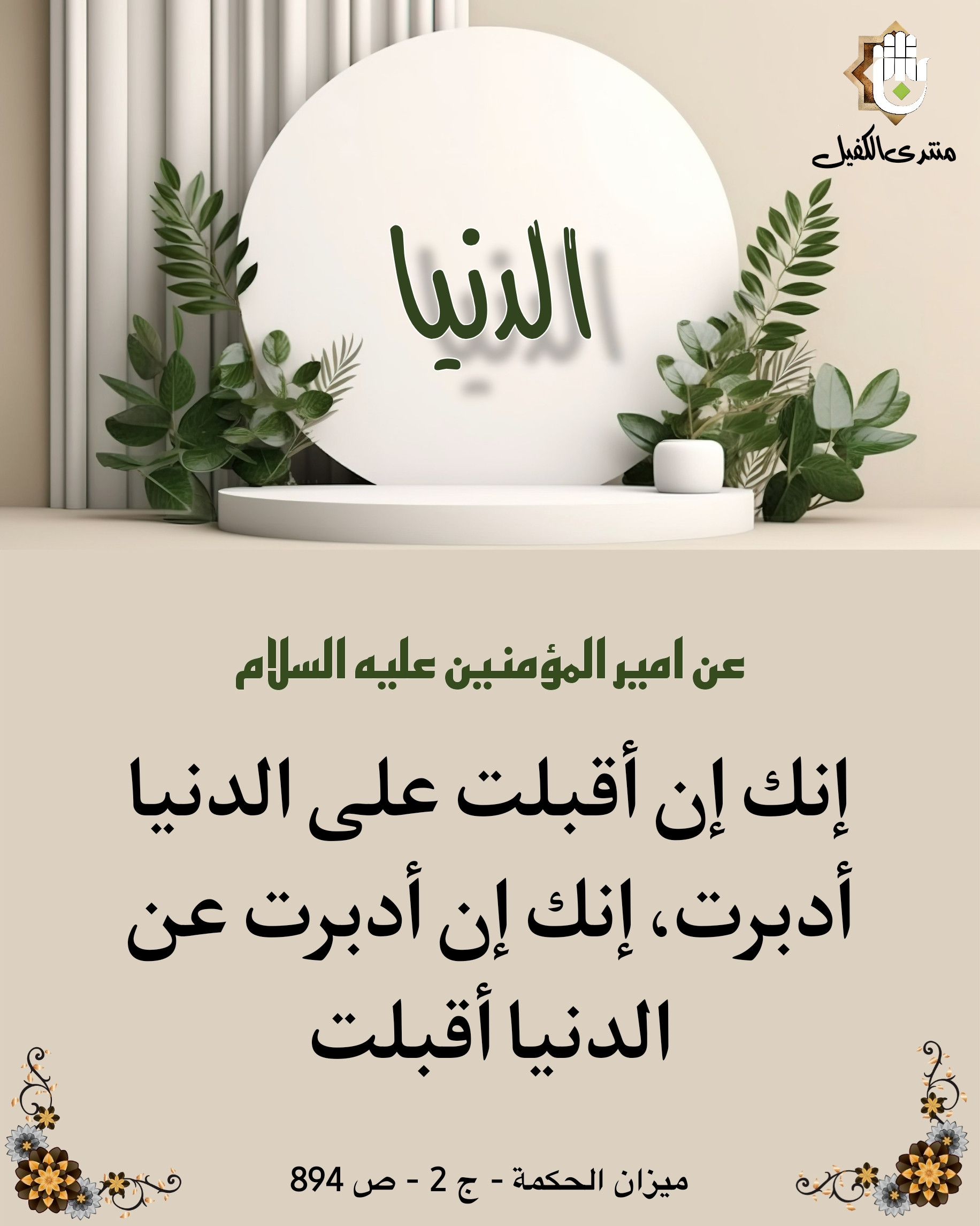 اضغط على الصورة لعرض أكبر.&nbsp;

الإسم:	&nbsp;
مشاهدات:	0&nbsp;
الحجم:	456.7 كيلوبايت&nbsp;
الهوية:	1029685