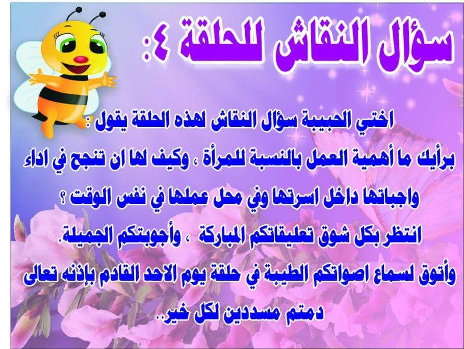 اضغط على الصورة لعرض أكبر.&nbsp;

الإسم:	IMG-20170721-WA0001[1].jpg&nbsp;
مشاهدات:	1&nbsp;
الحجم:	106.6 كيلوبايت&nbsp;
الهوية:	860797