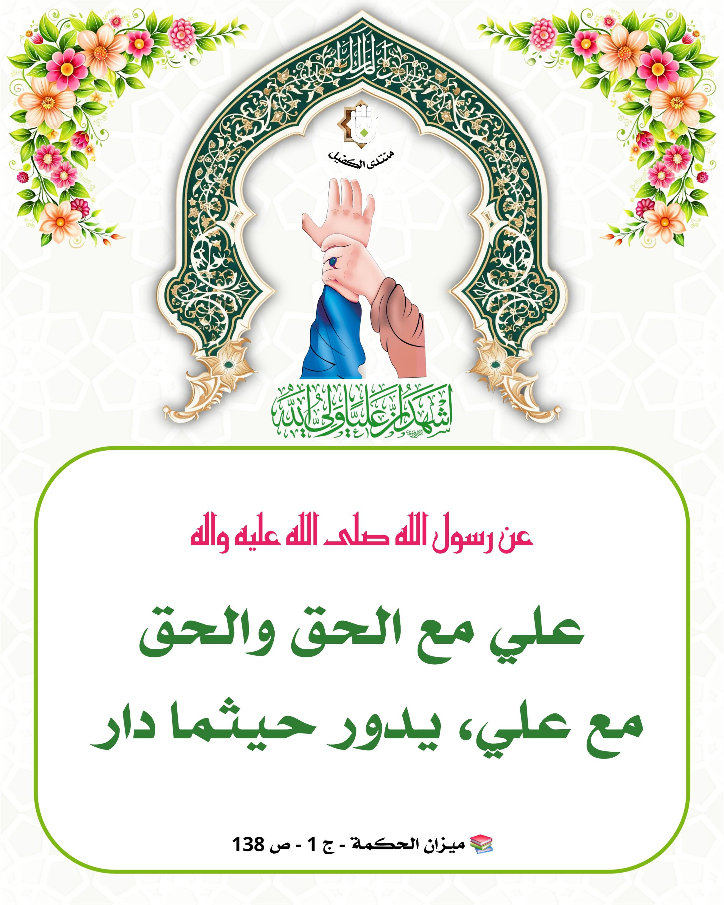 اضغط على الصورة لعرض أكبر.&nbsp;

الإسم:	&nbsp;
مشاهدات:	0&nbsp;
الحجم:	573.7 كيلوبايت&nbsp;
الهوية:	1043221