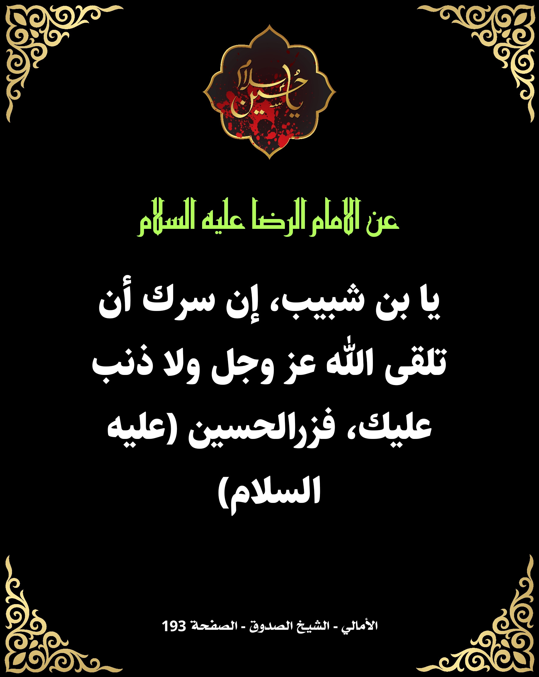 اضغط على الصورة لعرض أكبر.&nbsp;

الإسم:	&nbsp;
مشاهدات:	0&nbsp;
الحجم:	415.6 كيلوبايت&nbsp;
الهوية:	1016066