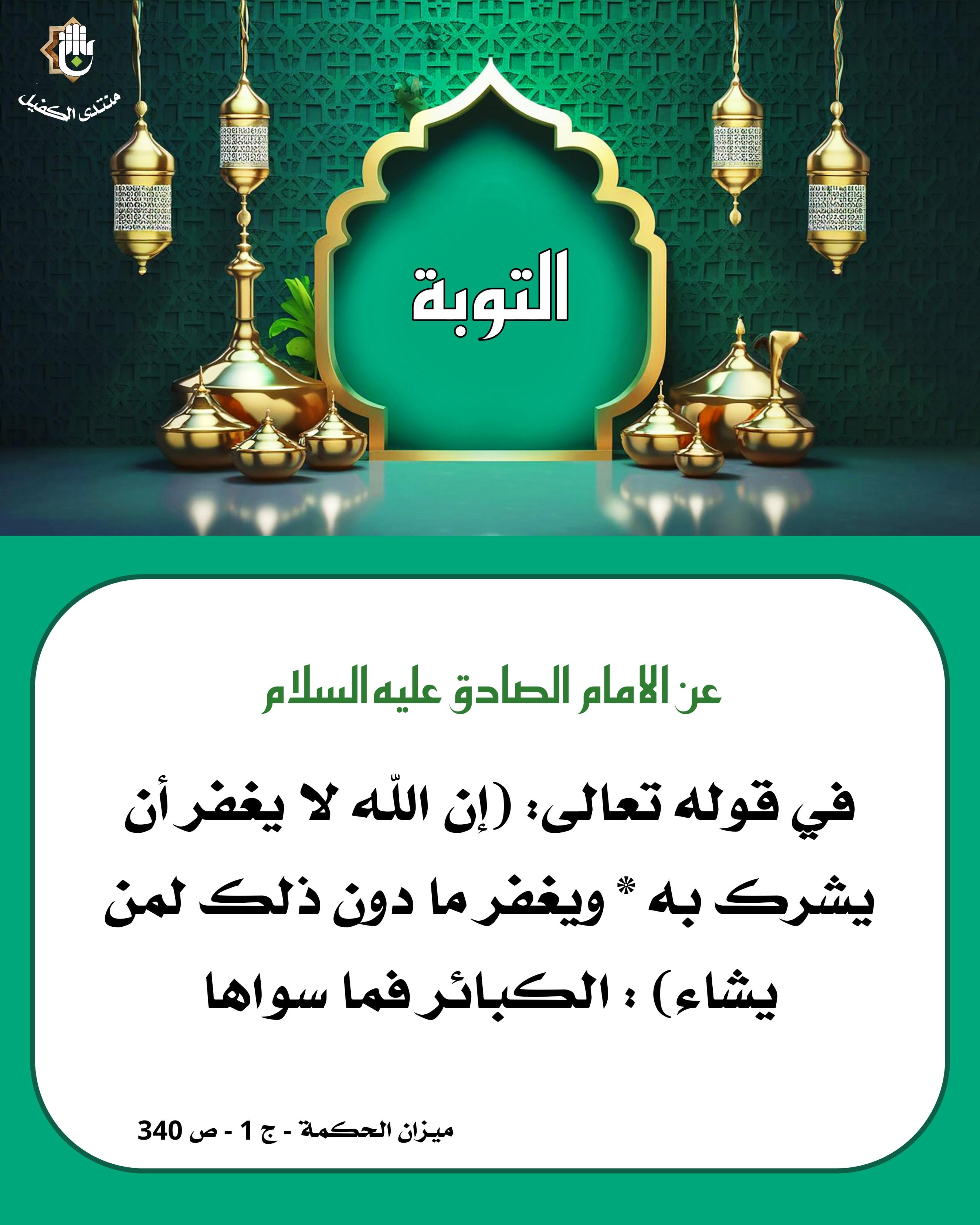 اضغط على الصورة لعرض أكبر.&nbsp;

الإسم:	&nbsp;
مشاهدات:	0&nbsp;
الحجم:	529.7 كيلوبايت&nbsp;
الهوية:	1040426