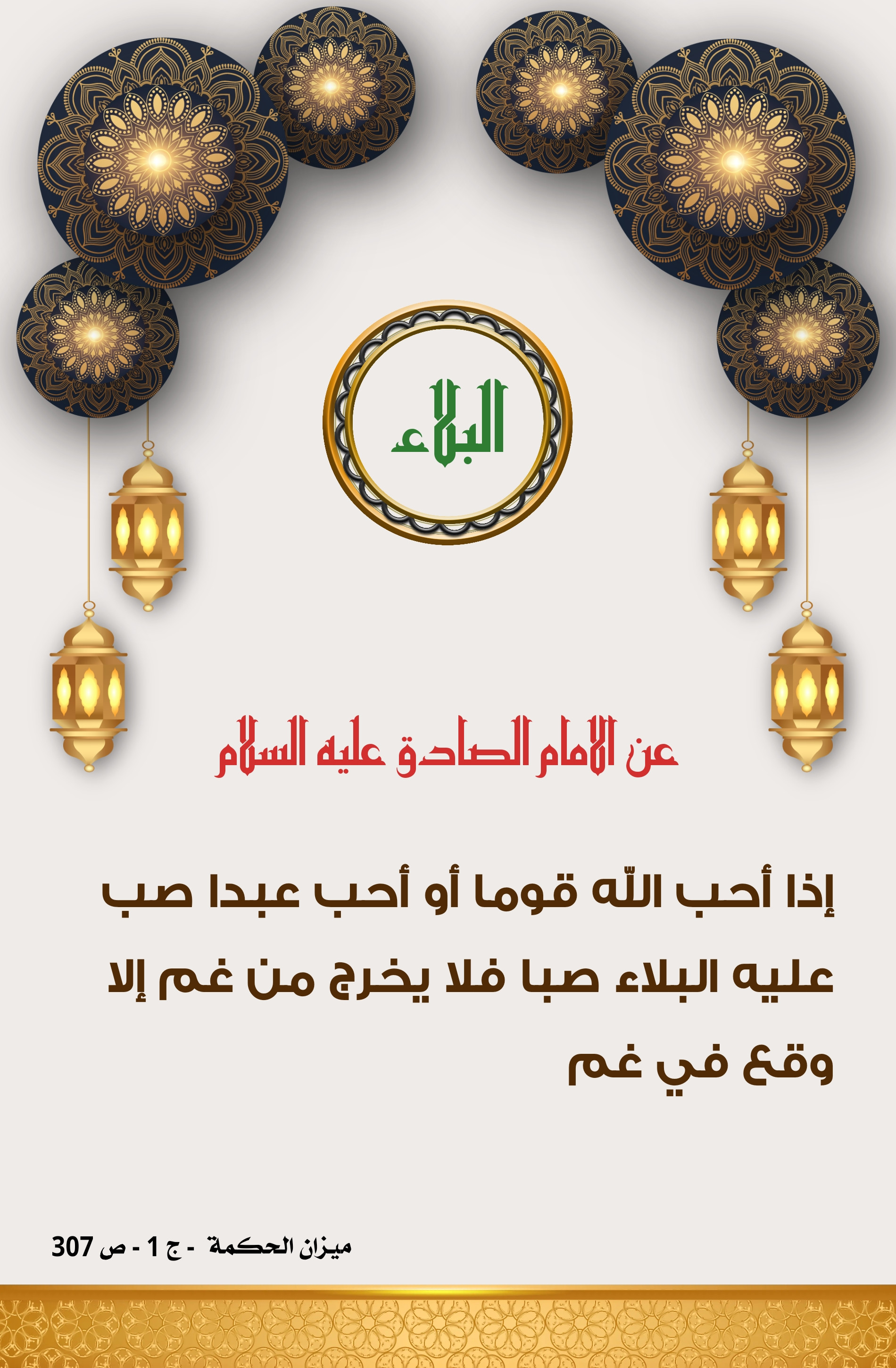 اضغط على الصورة لعرض أكبر.&nbsp;

الإسم:	&nbsp;
مشاهدات:	0&nbsp;
الحجم:	974.4 كيلوبايت&nbsp;
الهوية:	1012686